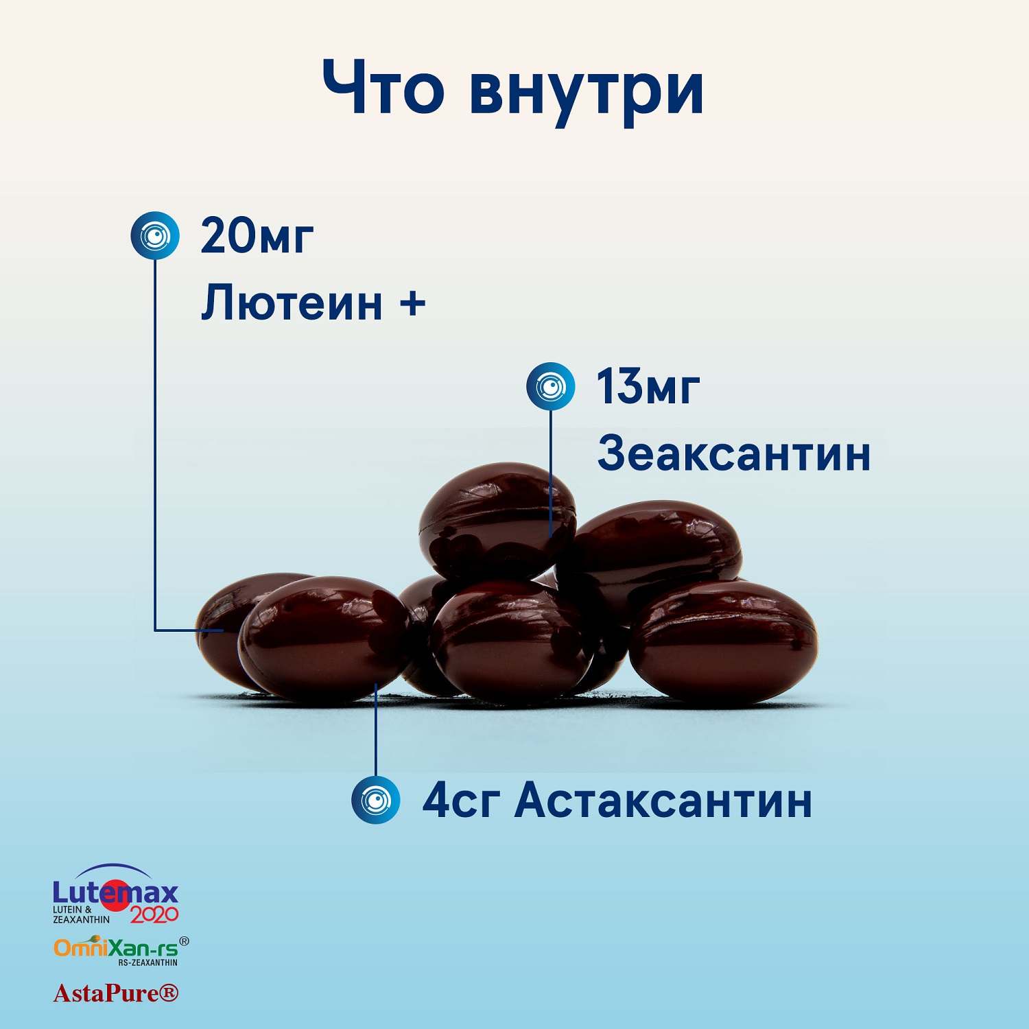  Комплекс для глаз MaculaPF, 30 капсул (JARROW, Общая поддержка организма) фото 4