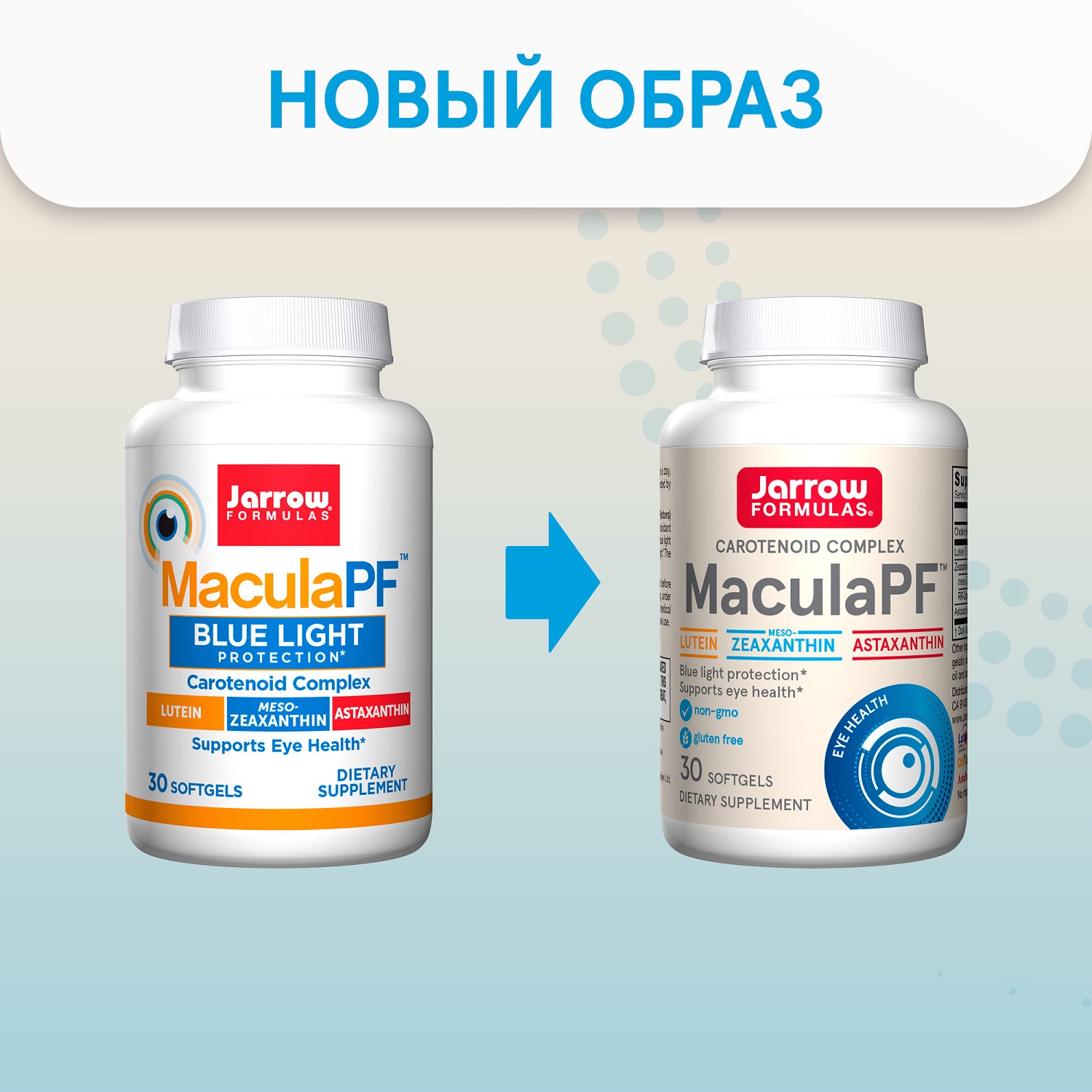  Комплекс для глаз MaculaPF, 30 капсул (JARROW, Общая поддержка организма) фото 5
