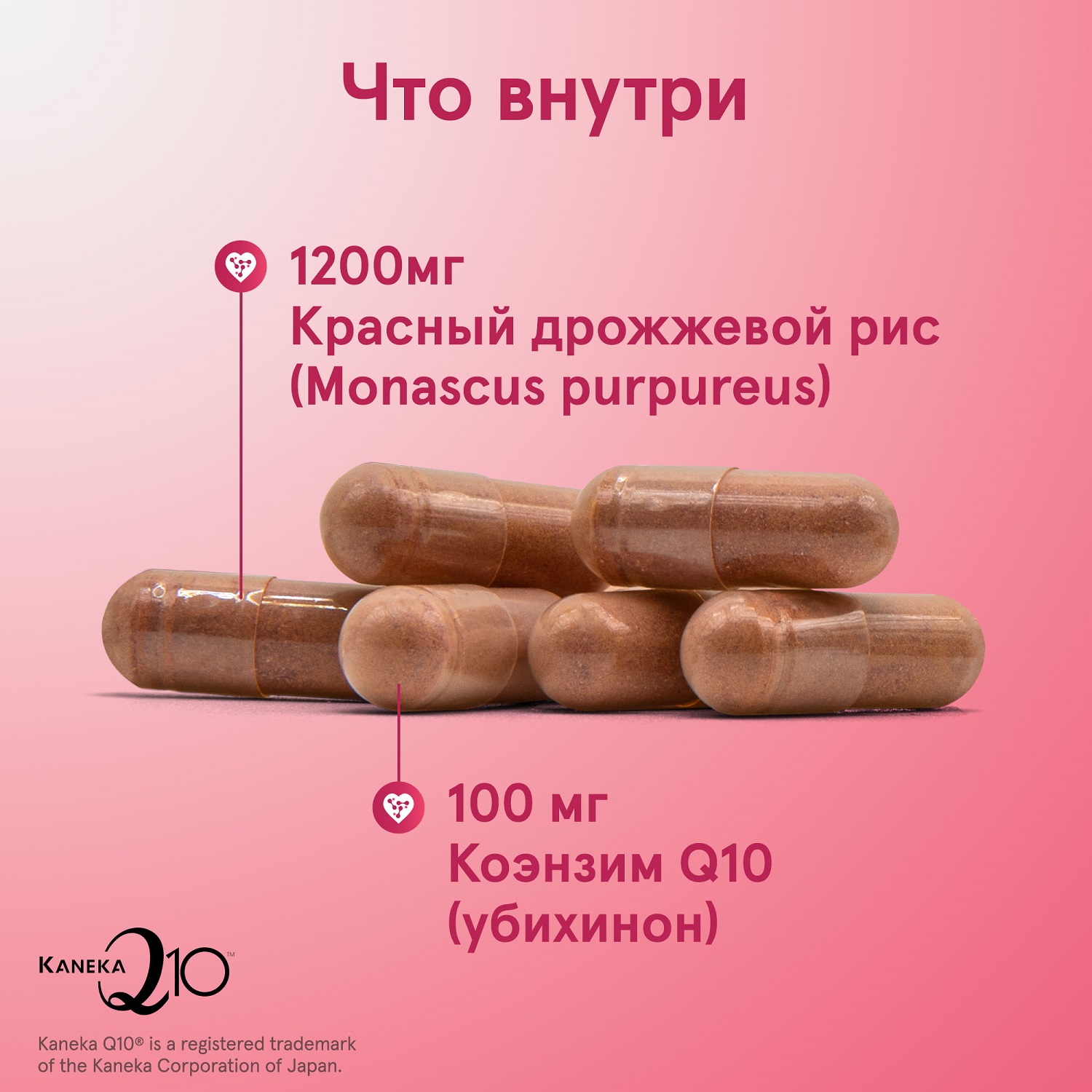  Комплекс Red Yeast Rice + Co-Q10, 120 капсул (JARROW, Здоровье сердца и сосудов) фото 4