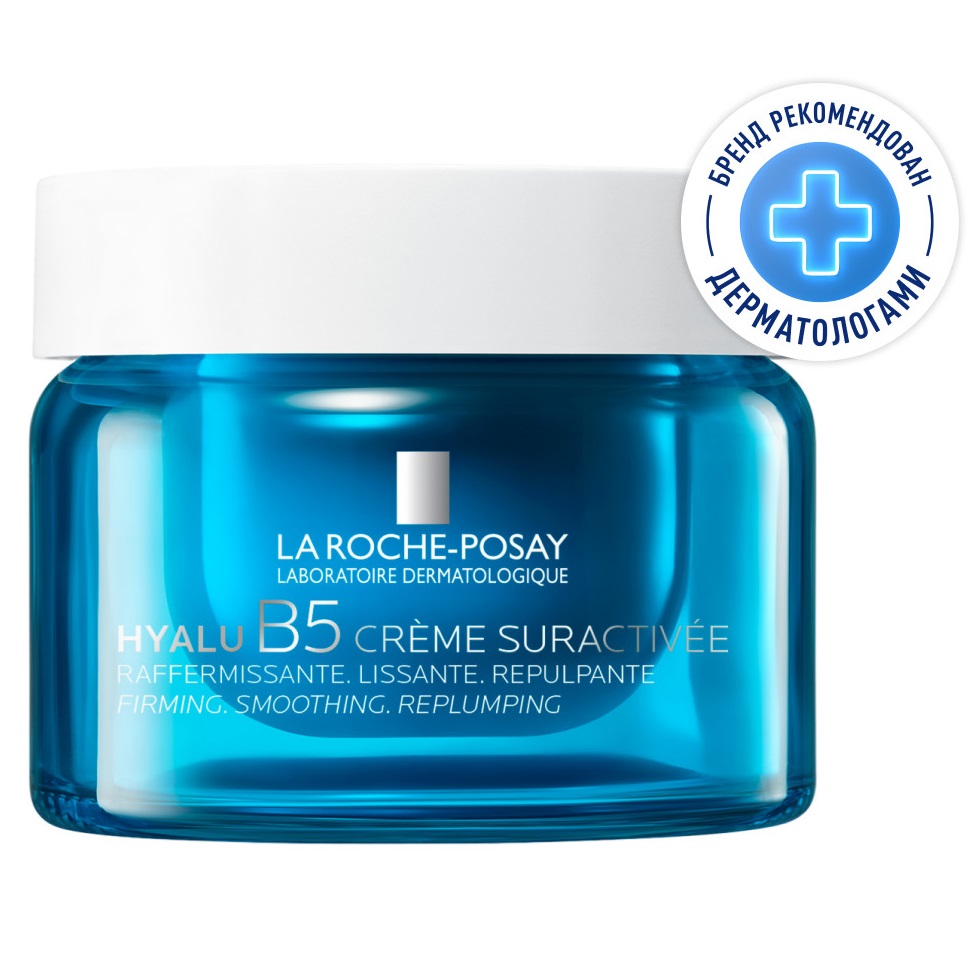 Ля Рош Позе Увлажняющий крем c гиалуроновым комплексом против морщин Suractivated Cream, 50 мл (La Roche-Posay, Hyalu B5) фото 0