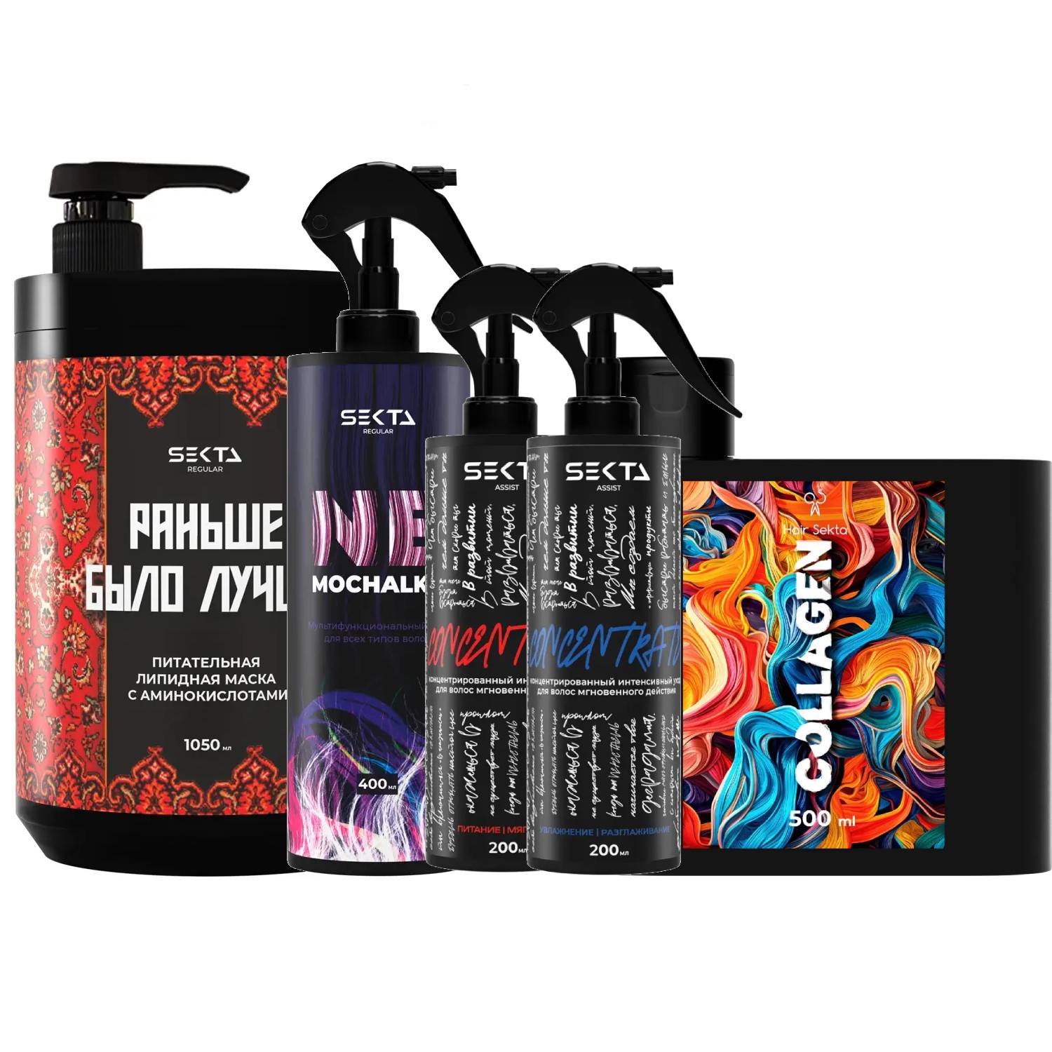 Секта Комплекс интенсивного салонного ухода, 5 средств (Sekta, Regular) фото 0