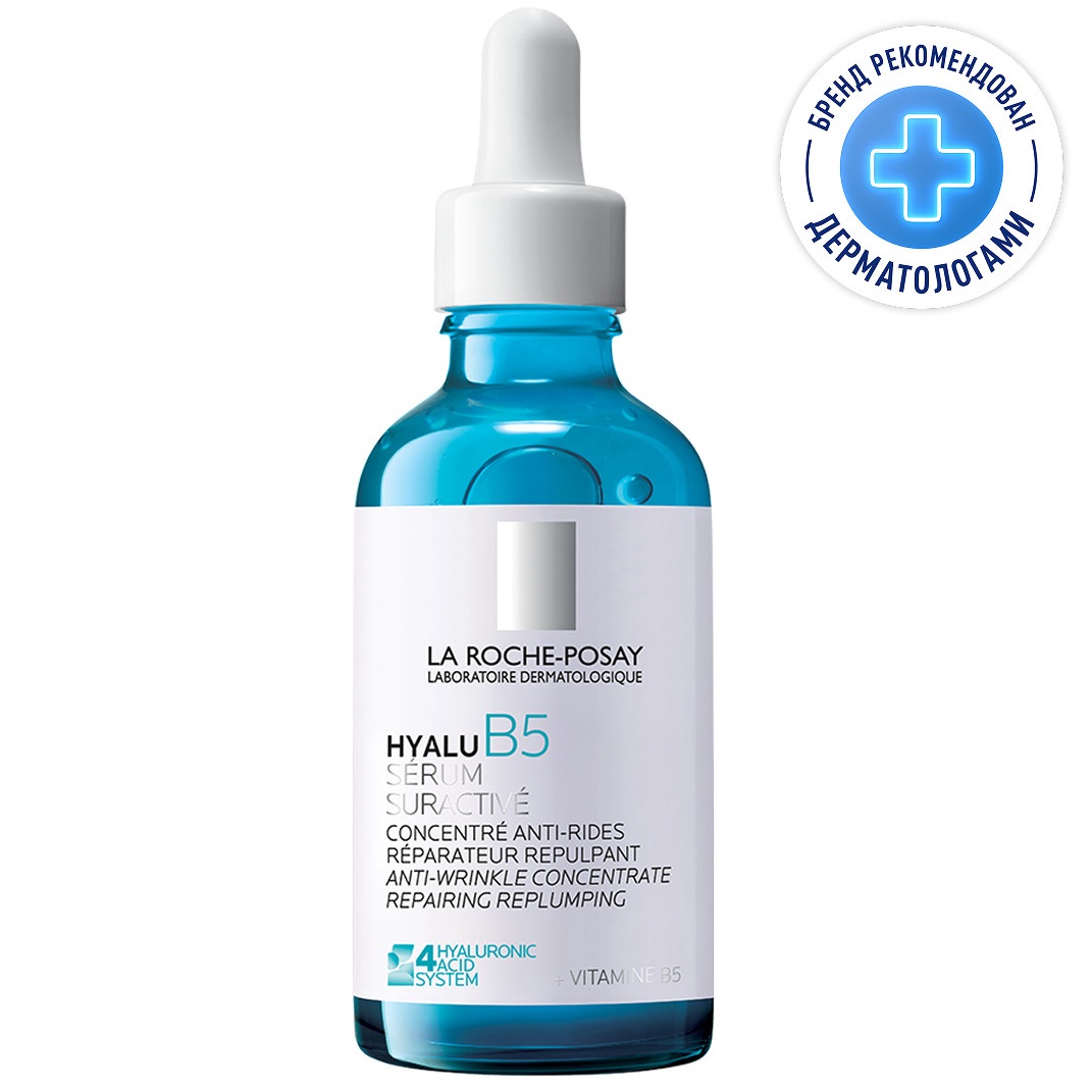 Ля Рош Позе Концентрированная сыворотка против морщин, 50 мл (La Roche-Posay, Hyalu B5) Ля Рош Позе Концентрированная сыворотка против морщин, 50 мл (La Roche-Posay, Hyalu B5) фото 0