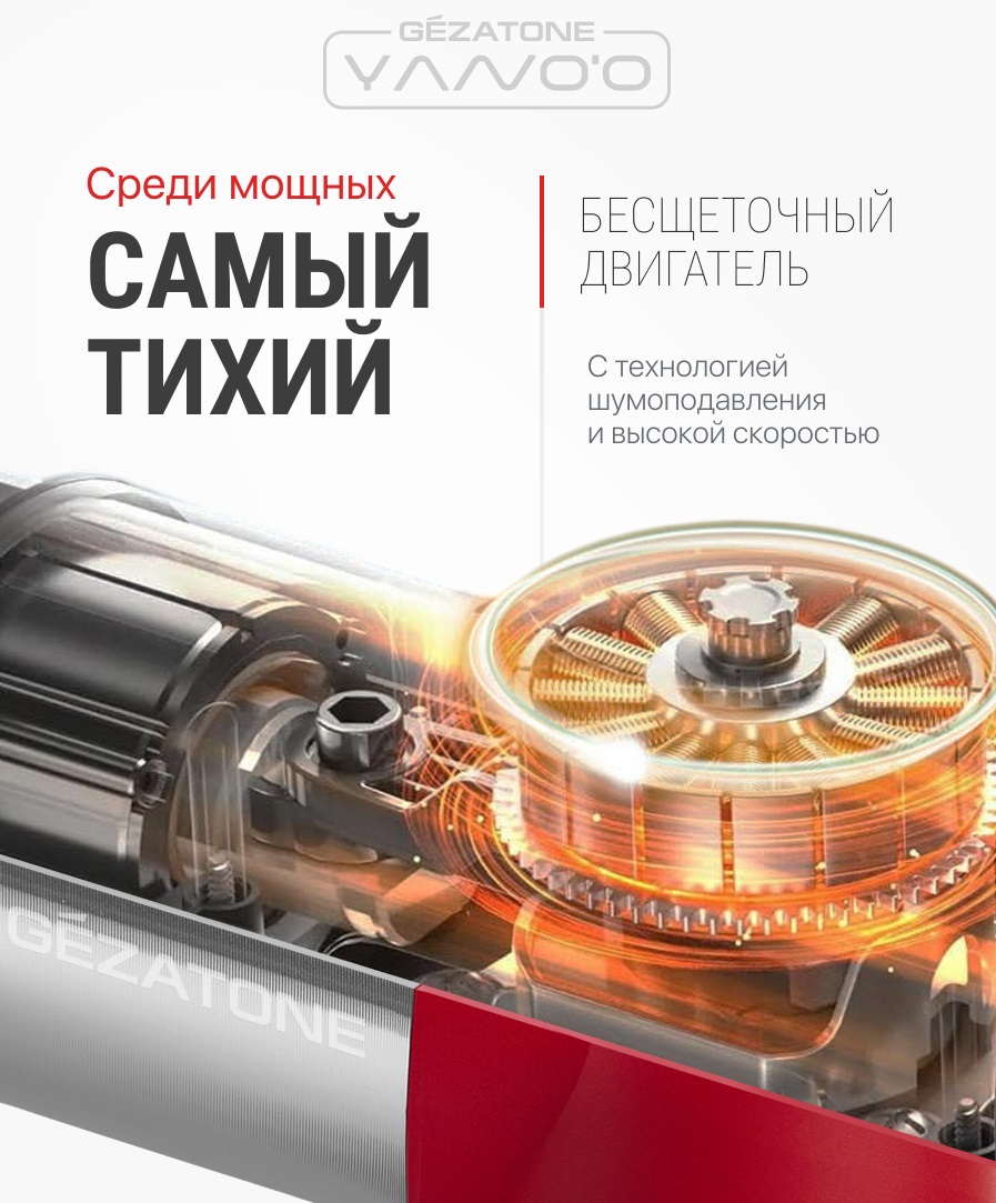 Жезатон Перкусcионный массажер-пистолет для тела AMG146 (Gezatone, Массажеры для тела) Жезатон Перкусcионный массажер-пистолет для тела AMG146 (Gezatone, Массажеры для тела) фото 7