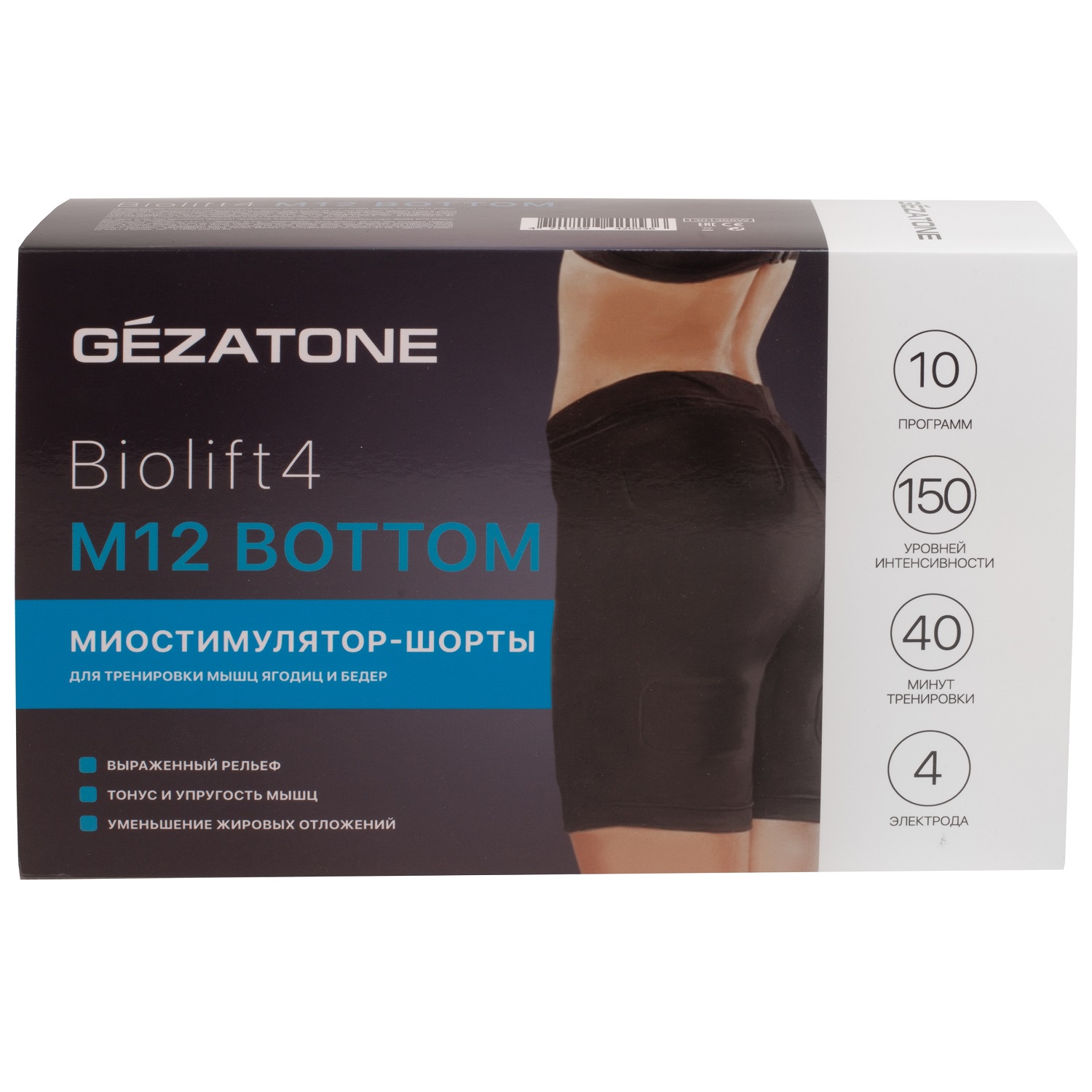 Жезатон Миостимулятор-шорты для тренировки мышц ягодиц и бедер Biolift4 M12 (Gezatone, Массажеры для тела) Жезатон Миостимулятор-шорты для тренировки мышц ягодиц и бедер Biolift4 M12 (Gezatone, Массажеры для тела) фото 10