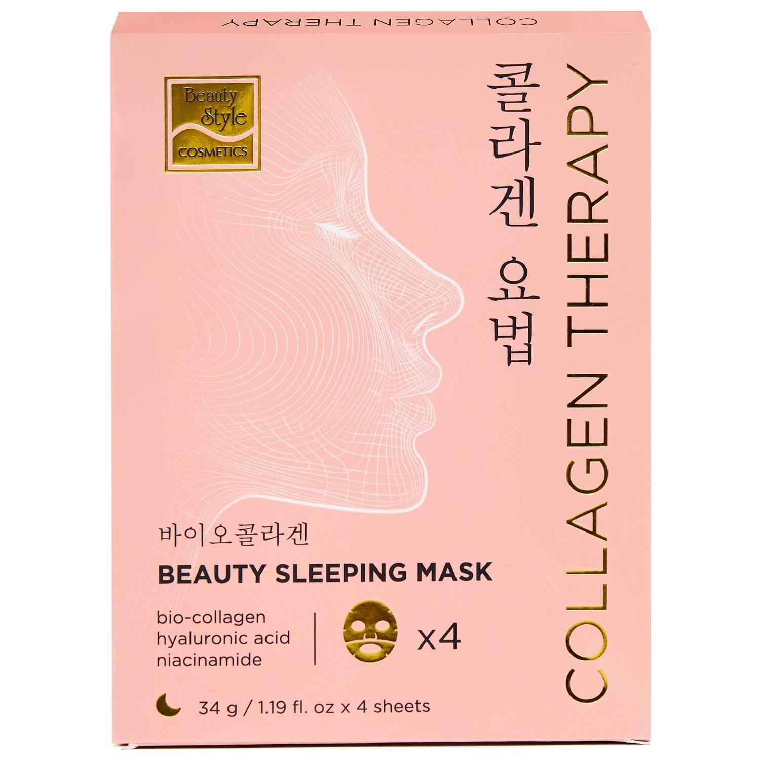 Бьюти Стайл Ночная маска био-коллагеном для лица с BioCollagen Night Glow, 4 саше х 34 г (Beauty Style, Patch&Mask) Бьюти Стайл Ночная маска био-коллагеном для лица с BioCollagen Night Glow, 4 саше х 34 г (Beauty Style, Patch&Mask) фото 0