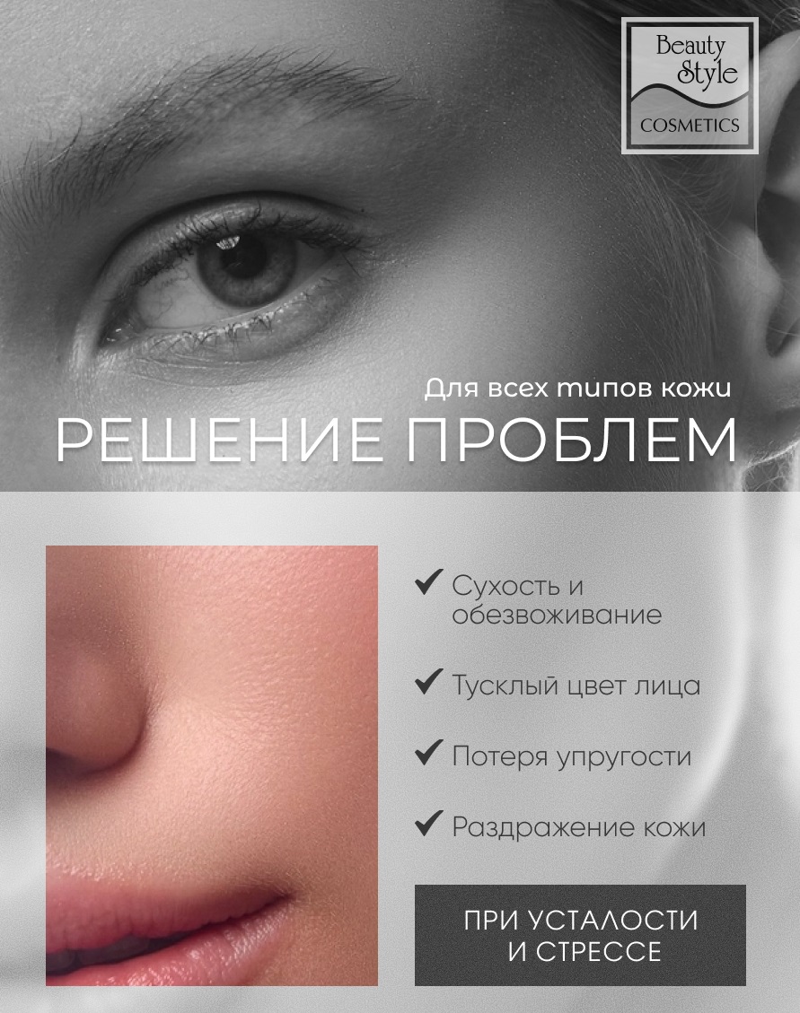 Бьюти Стайл Ночная маска био-коллагеном для лица с BioCollagen Night Glow, 4 саше х 34 г (Beauty Style, Patch&Mask) Бьюти Стайл Ночная маска био-коллагеном для лица с BioCollagen Night Glow, 4 саше х 34 г (Beauty Style, Patch&Mask) фото 2