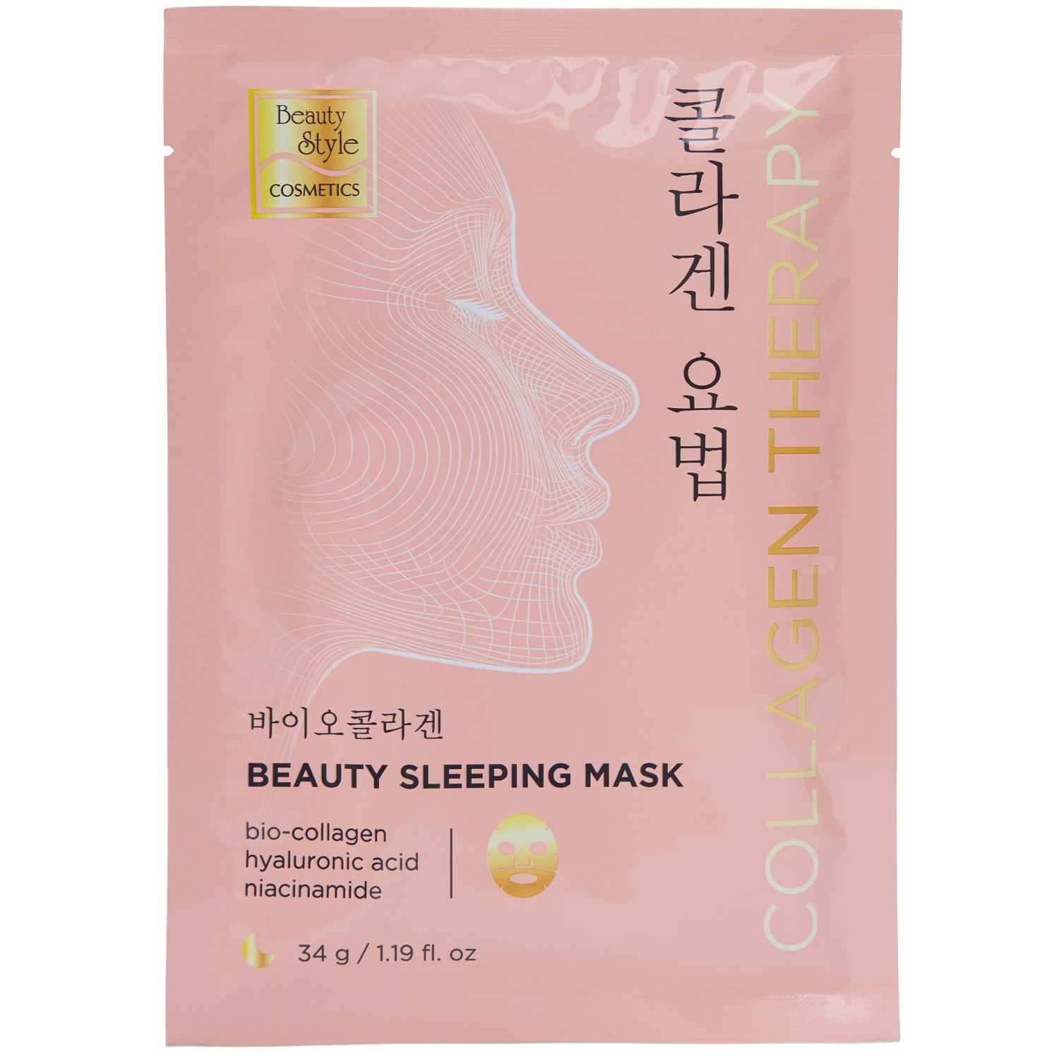 Бьюти Стайл Ночная маска био-коллагеном для лица с BioCollagen Night Glow, 4 саше х 34 г (Beauty Style, Patch&Mask) Бьюти Стайл Ночная маска био-коллагеном для лица с BioCollagen Night Glow, 4 саше х 34 г (Beauty Style, Patch&Mask) фото 8