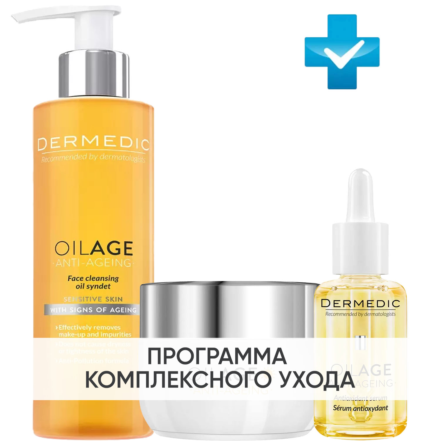Дермедик Программа Oilage комплексный уход: масло 200 мл + крем 50 мл + сыворотка 30 мл (Dermedic, Oilage) Дермедик Программа Oilage комплексный уход: масло 200 мл + крем 50 мл + сыворотка 30 мл (Dermedic, Oilage) фото 0