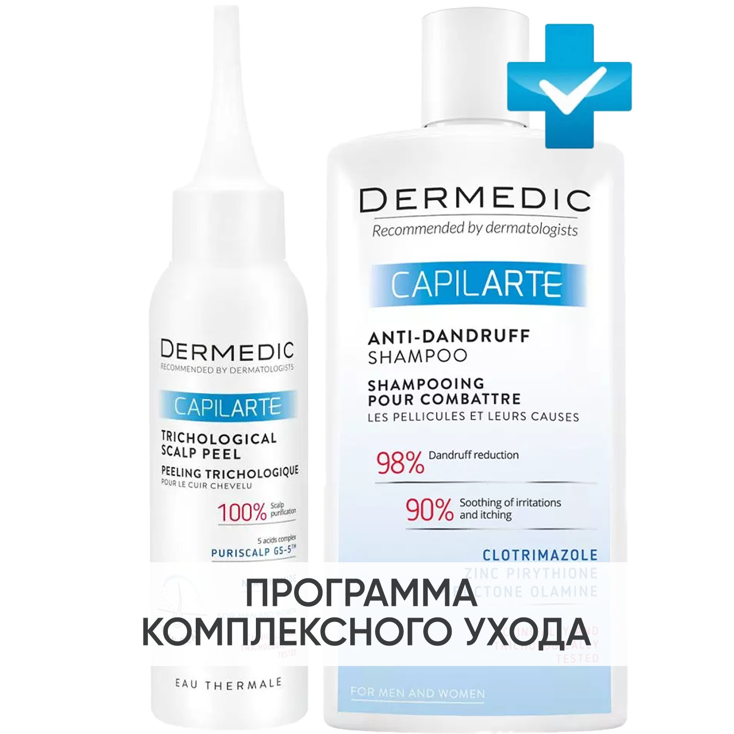 Дермедик Программа Capilarte базовый уход: пилинг 100 мл + шампунь Anti-Dandruff 300 мл (Dermedic, Capilarte) Дермедик Программа Capilarte базовый уход: пилинг 100 мл + шампунь Anti-Dandruff 300 мл (Dermedic, Capilarte) фото 0