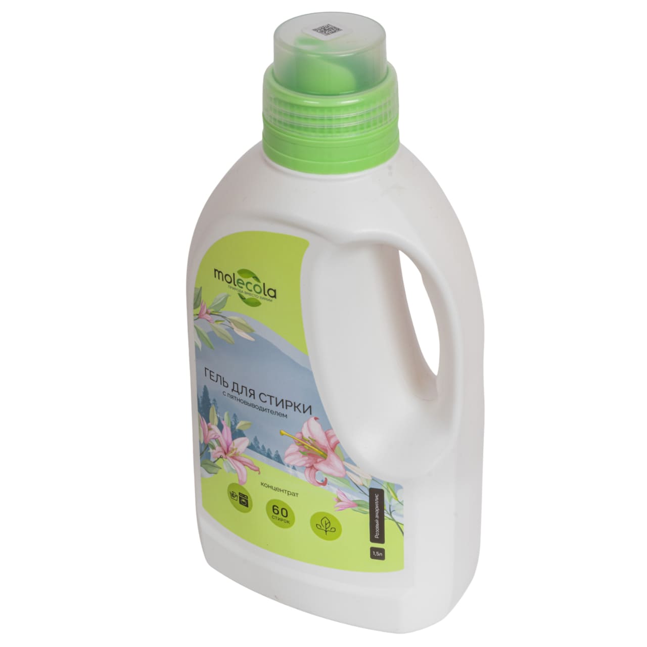Молекола Гель-концентрат для стирки с пятновыводителем 