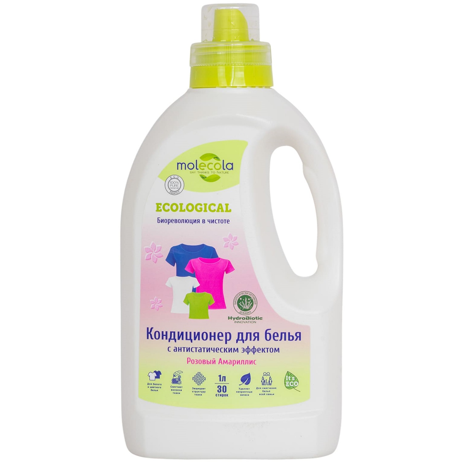 Молекола Кондиционер для белья с антистатическим эффектом 