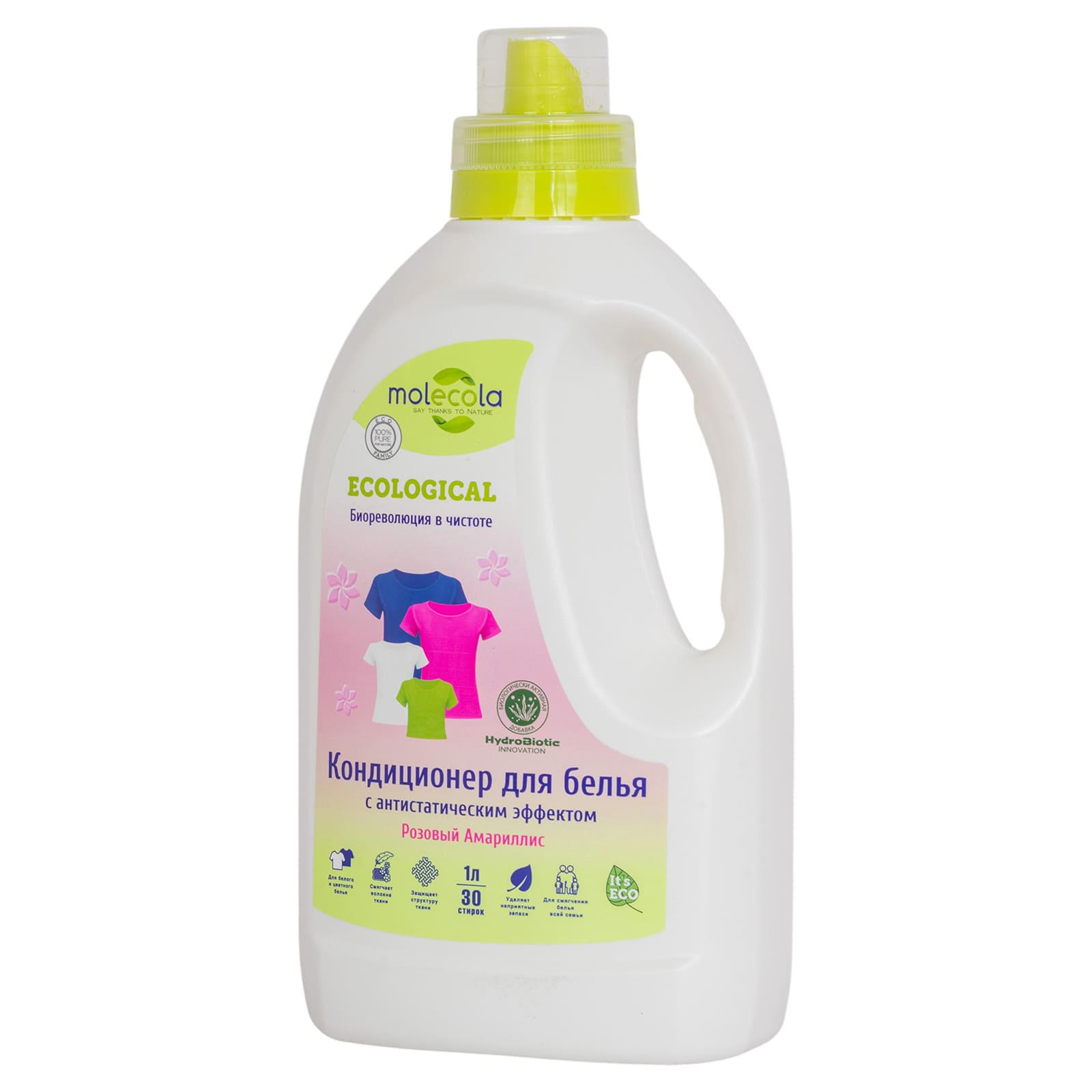 Молекола Кондиционер для белья с антистатическим эффектом 