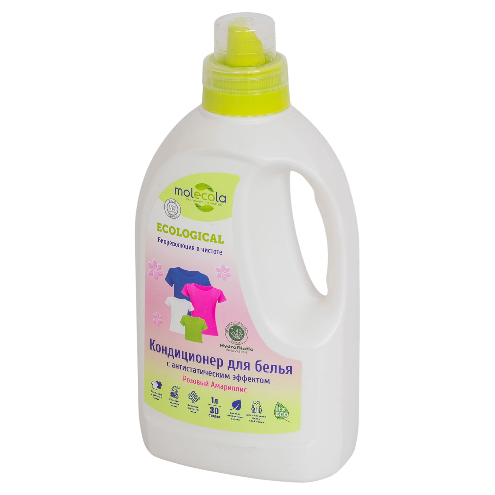 Молекола Кондиционер для белья с антистатическим эффектом 