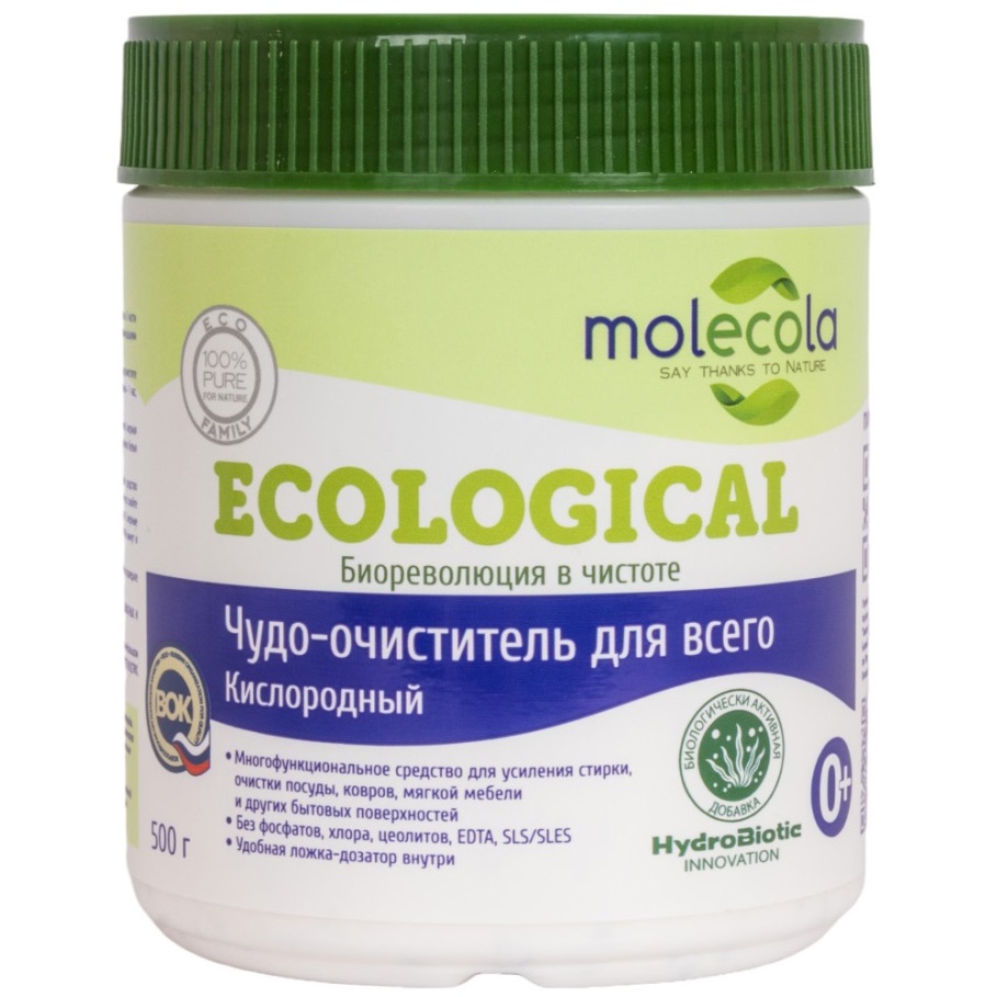 Молекола Кислородный чудо-очиститель для всего, 500 г (Molecola, Чистота в доме) фото 0