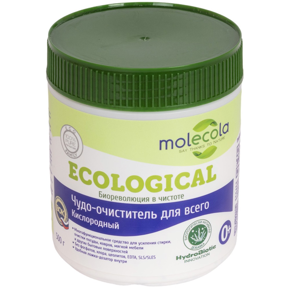 Молекола Кислородный чудо-очиститель для всего, 500 г (Molecola, Чистота в доме) фото 5