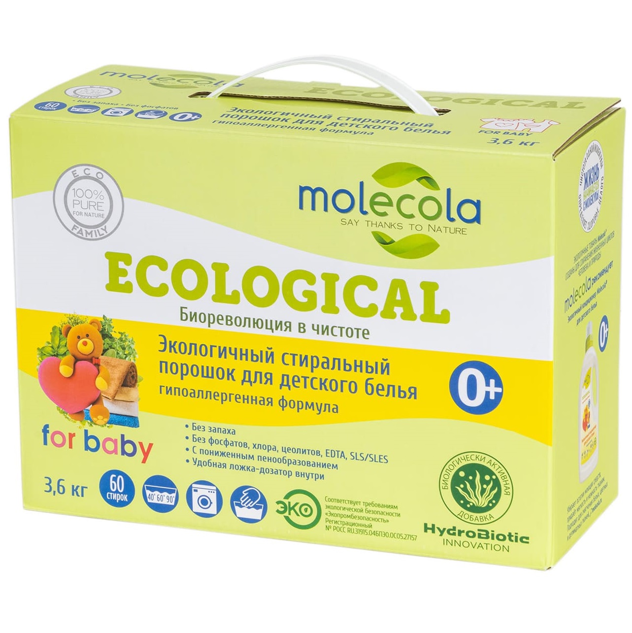 Молекола Экологичный стиральный порошок для детского белья 0+, 3600 г (Molecola, Детская серия) фото 3