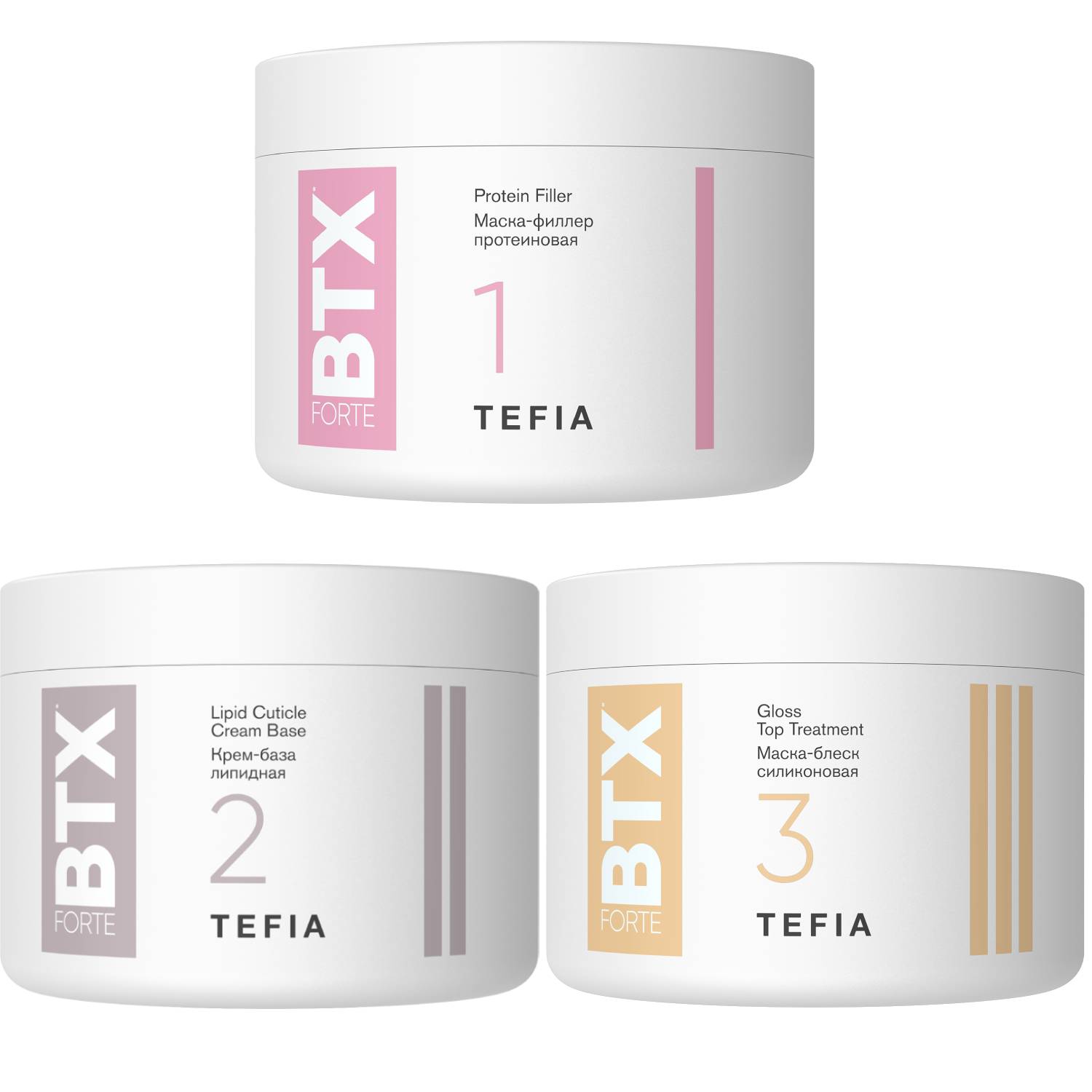 Тефия Маска-блеск силиконовая, 500 мл (Tefia, BTX Forte) фото 1