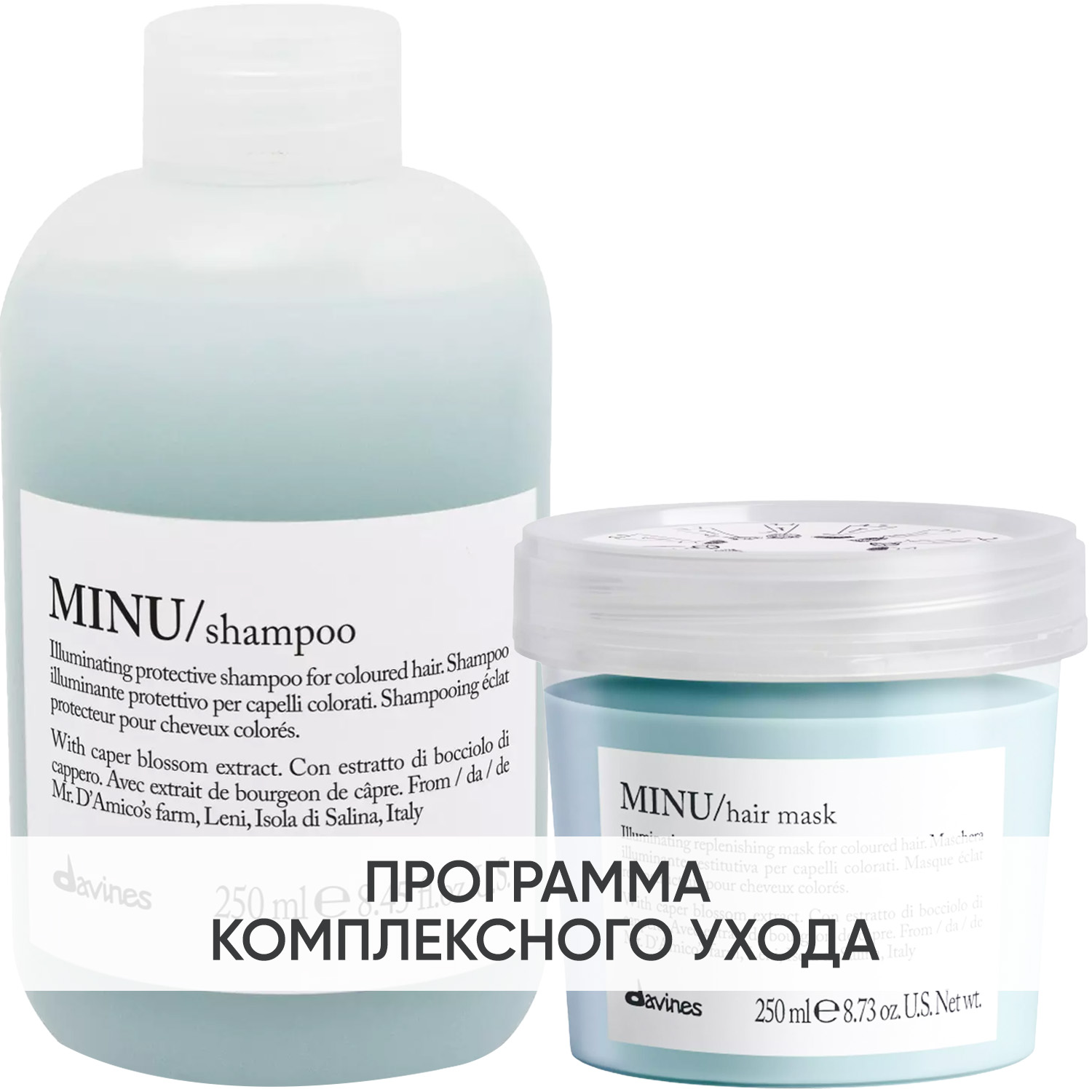 Давинес Программа Minu базовый уход: шампунь 250 мл + маска 250 мл (Davines, Essential Haircare) фото 0