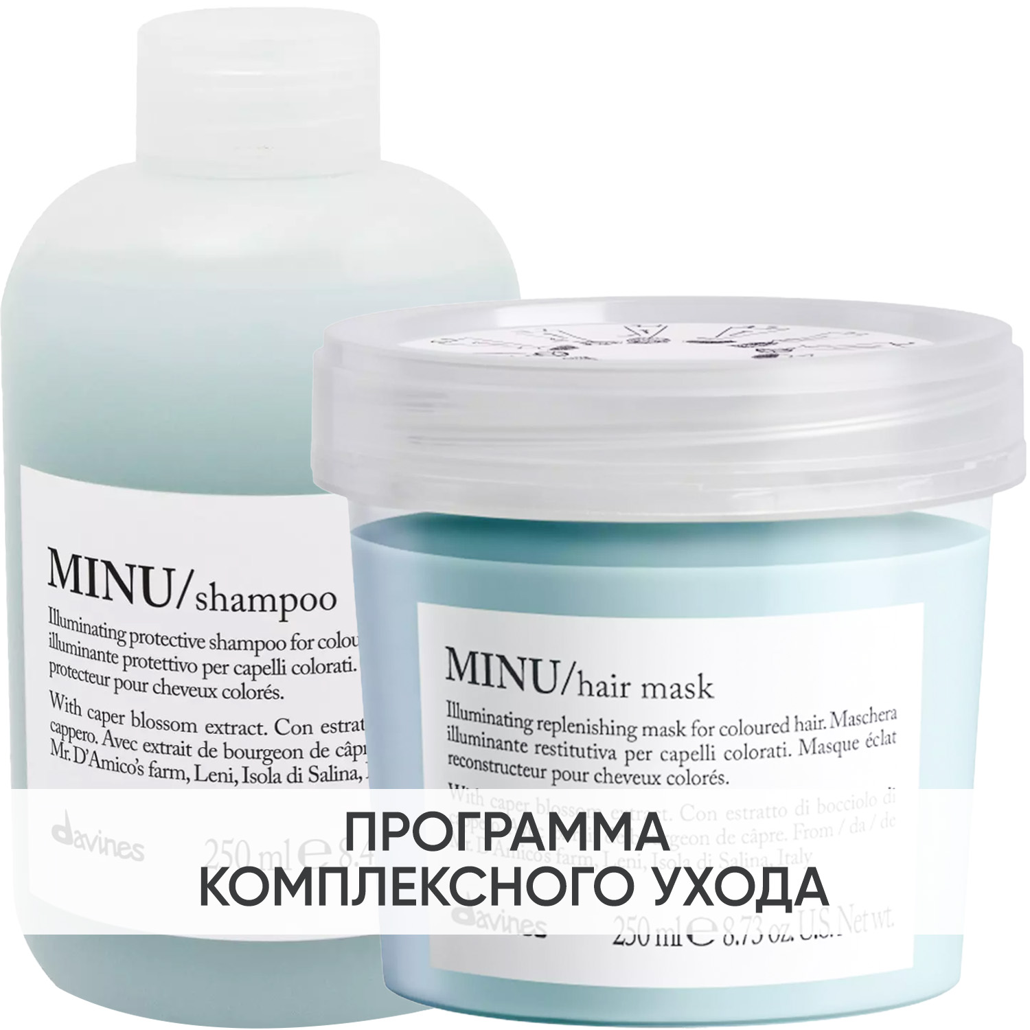 Давинес Программа Minu базовый уход: шампунь 250 мл + маска 250 мл (Davines, Essential Haircare) фото 0