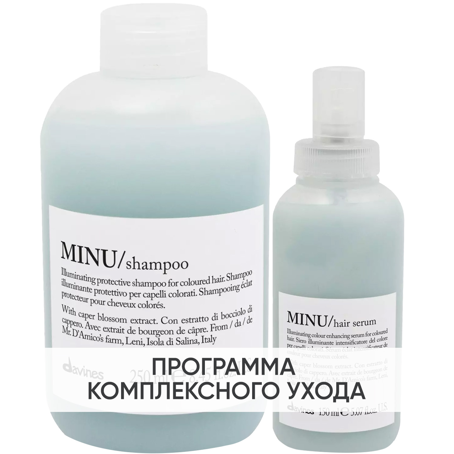 Давинес Программа Minu базовый уход: шампунь 250 мл + сыворотка 150 мл (Davines, Essential Haircare) фото 0