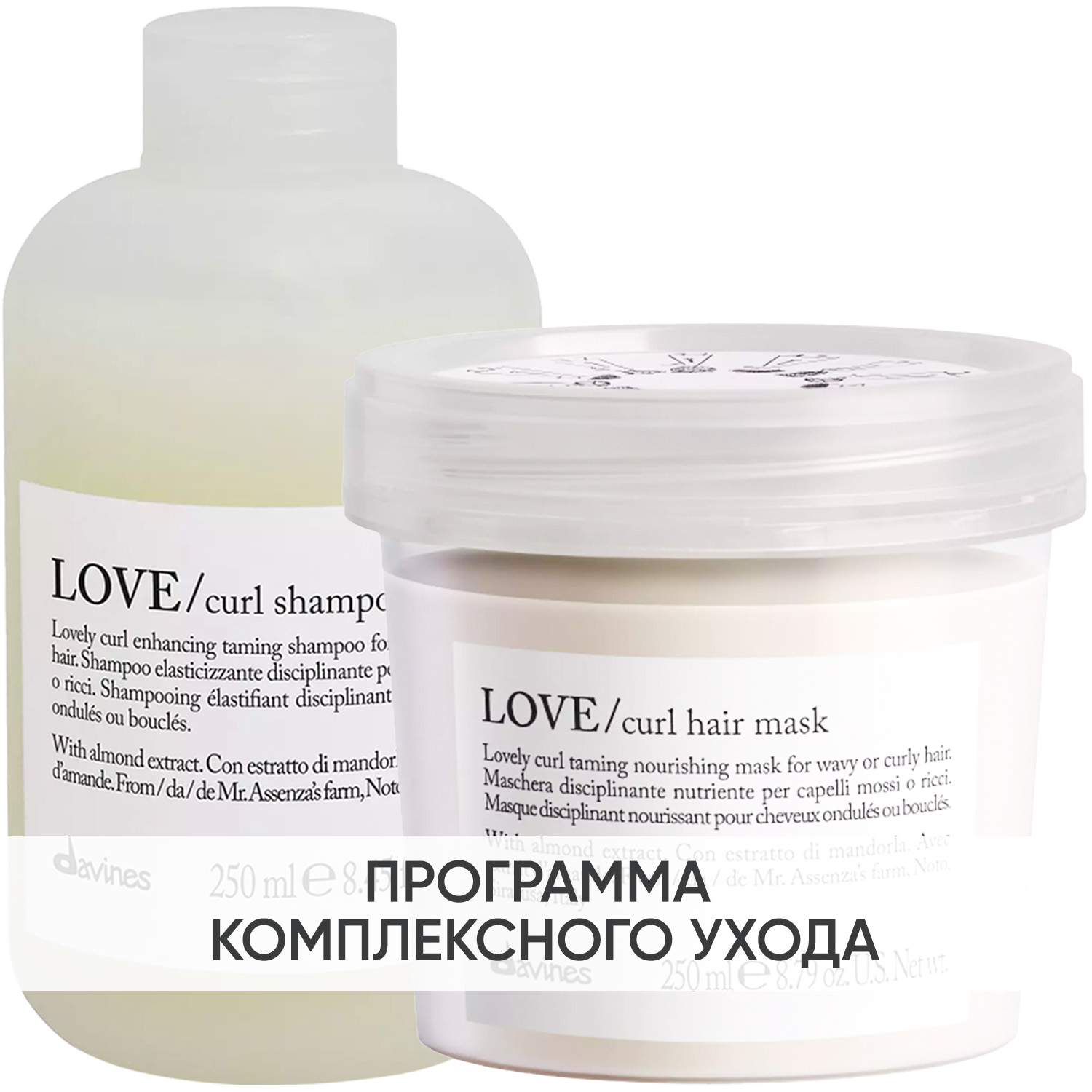 Давинес Программа Love Curl базовый уход: шампунь 250 мл + маска 250 мл (Davines, Essential Haircare) фото 0