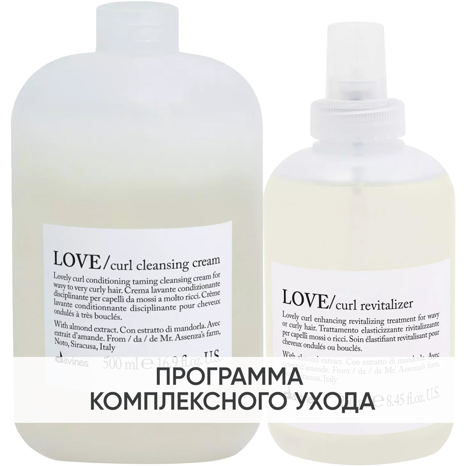 Давинес Программа Love Curl комплексный уход: пенка 500 мл + праймер 150 мл (Davines, Essential Haircare) фото 0