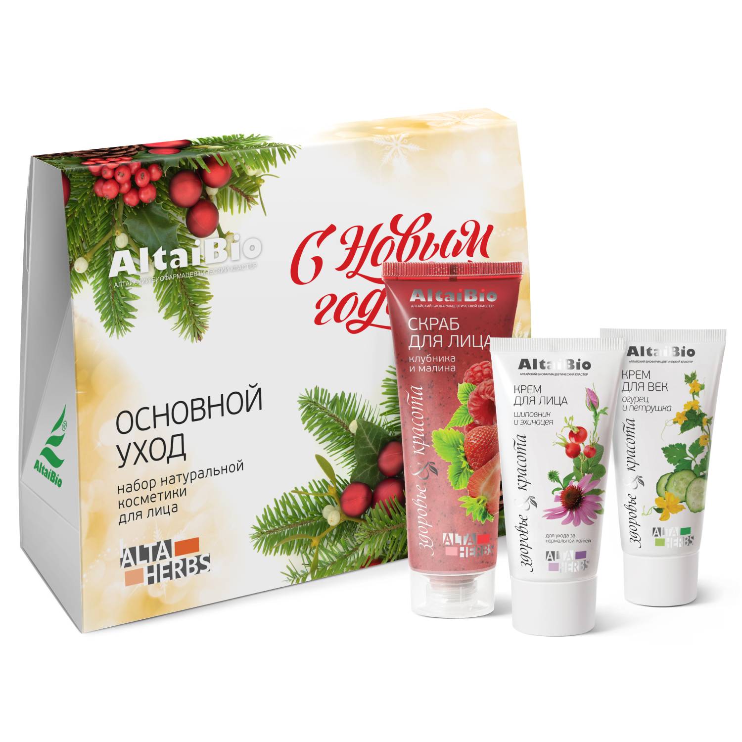 АлтайБио Набор для лица 