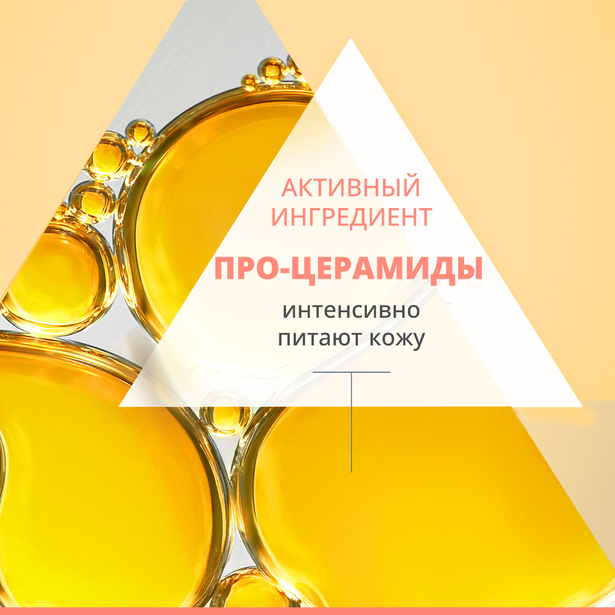 Авен Скульптурирующая концентрированная сыворотка, 30 мл (Avene, DermAbsolu) фото 6