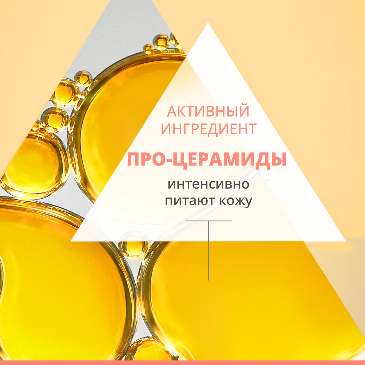 Авен Восстанавливающий дневной крем, 50 мл (Avene, DermAbsolu) фото 8