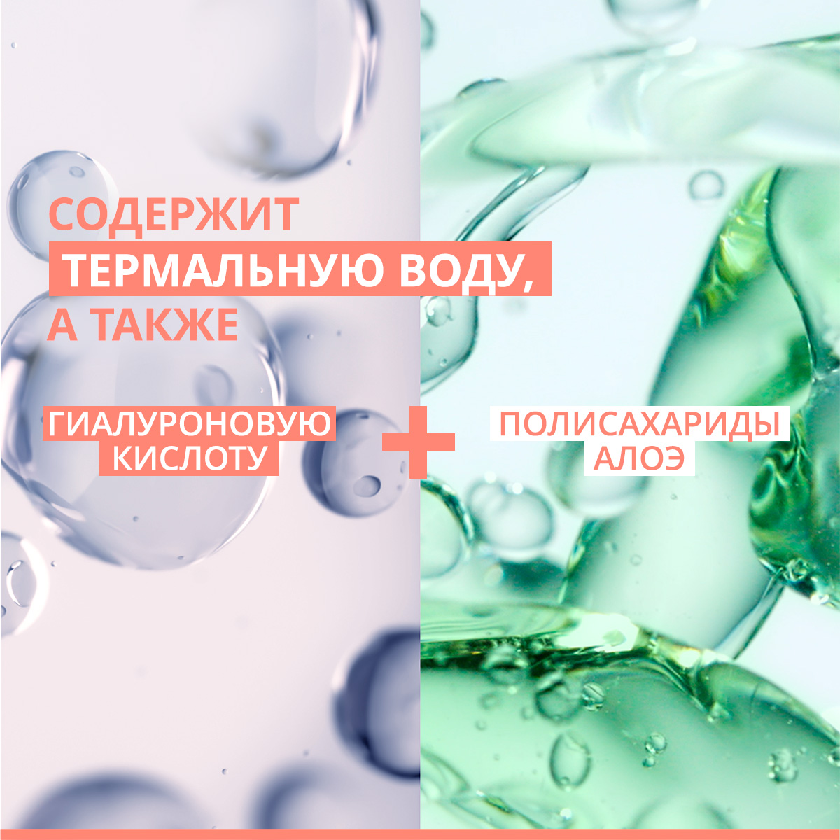 Авен Увлажняющий аква-гель, 50 мл (Avene, Hydrance) фото 5