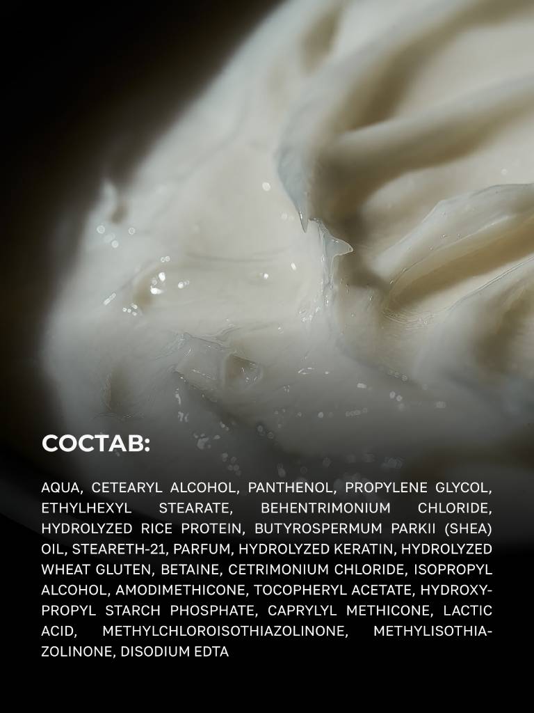 Секта Протеиновая белковая маска для пористых и осветленных/обесцвеченных волос, 1050 мл (Sekta, Regular) фото 7