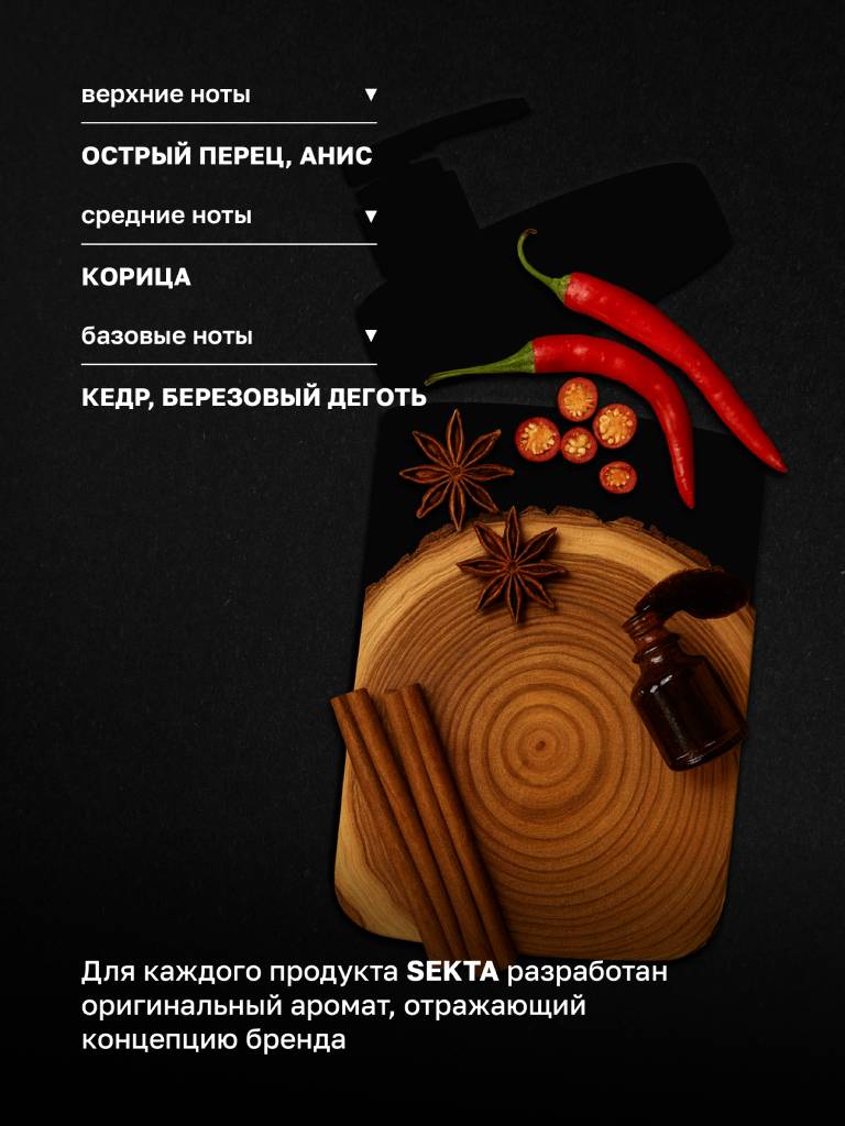 Секта Протеиновая белковая маска для пористых и осветленных/обесцвеченных волос, 1050 мл (Sekta, Regular) фото 8