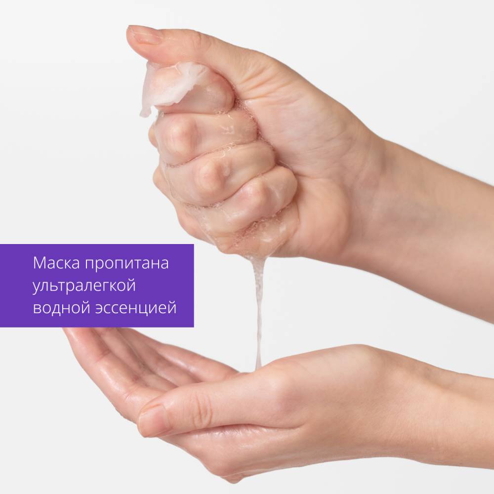 Миша Тканевая увлажняющая маска с экстрактом алоэ для сухой кожи лица, 19 г (Missha, Маски) фото 5