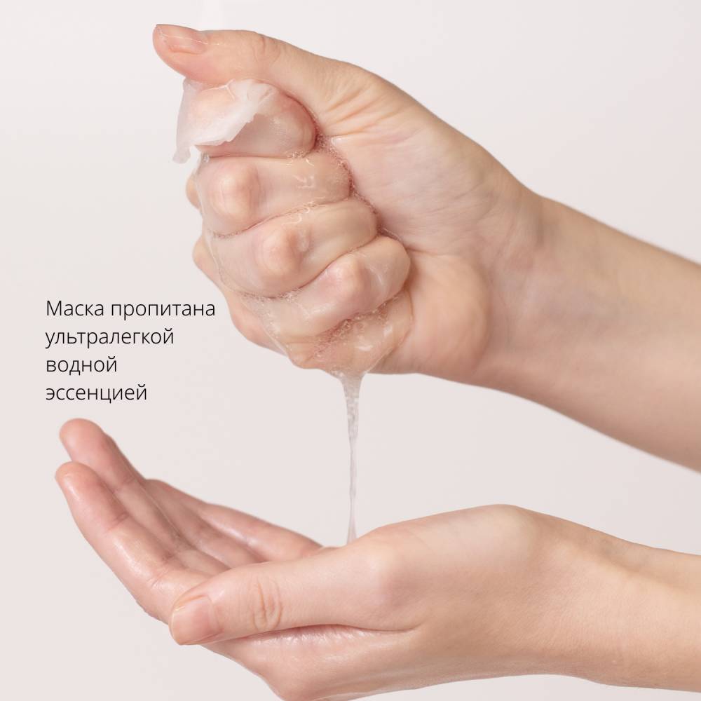 Миша Тканевая отшелушивающая маска с PHA кислотами для чувствительной кожи лица, 28 мл (Missha, Маски) фото 4