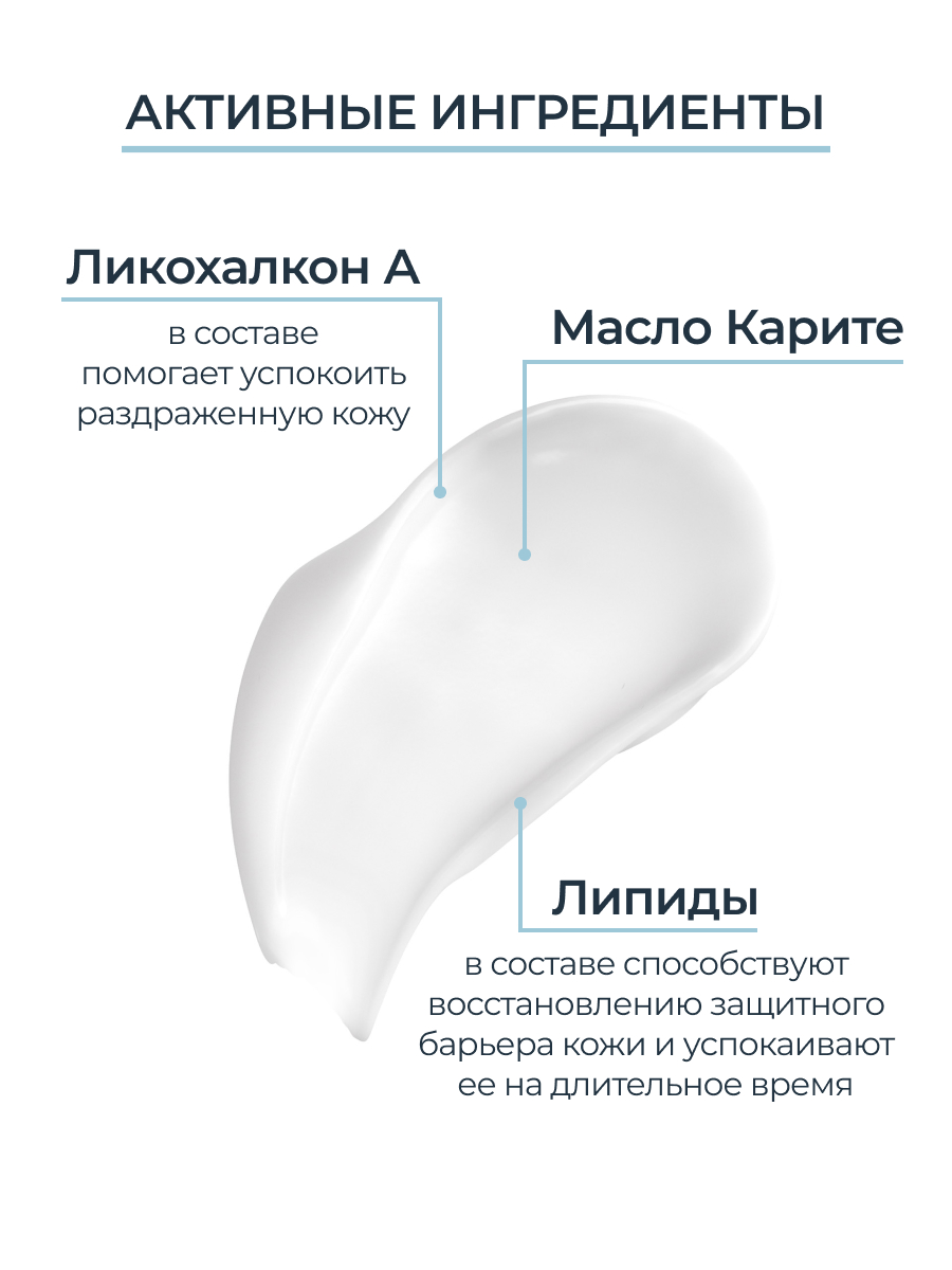 Эуцерин Успокаивающий бальзам для младенцев, детей и взрослых 0+, 200 мл (Eucerin, Atopi Control) фото 4