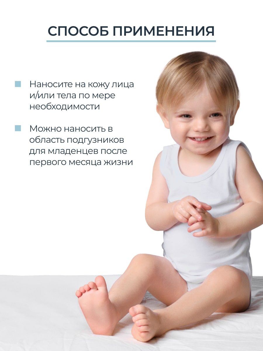 Эуцерин Успокаивающий бальзам для младенцев, детей и взрослых 0+, 200 мл (Eucerin, Atopi Control) фото 5