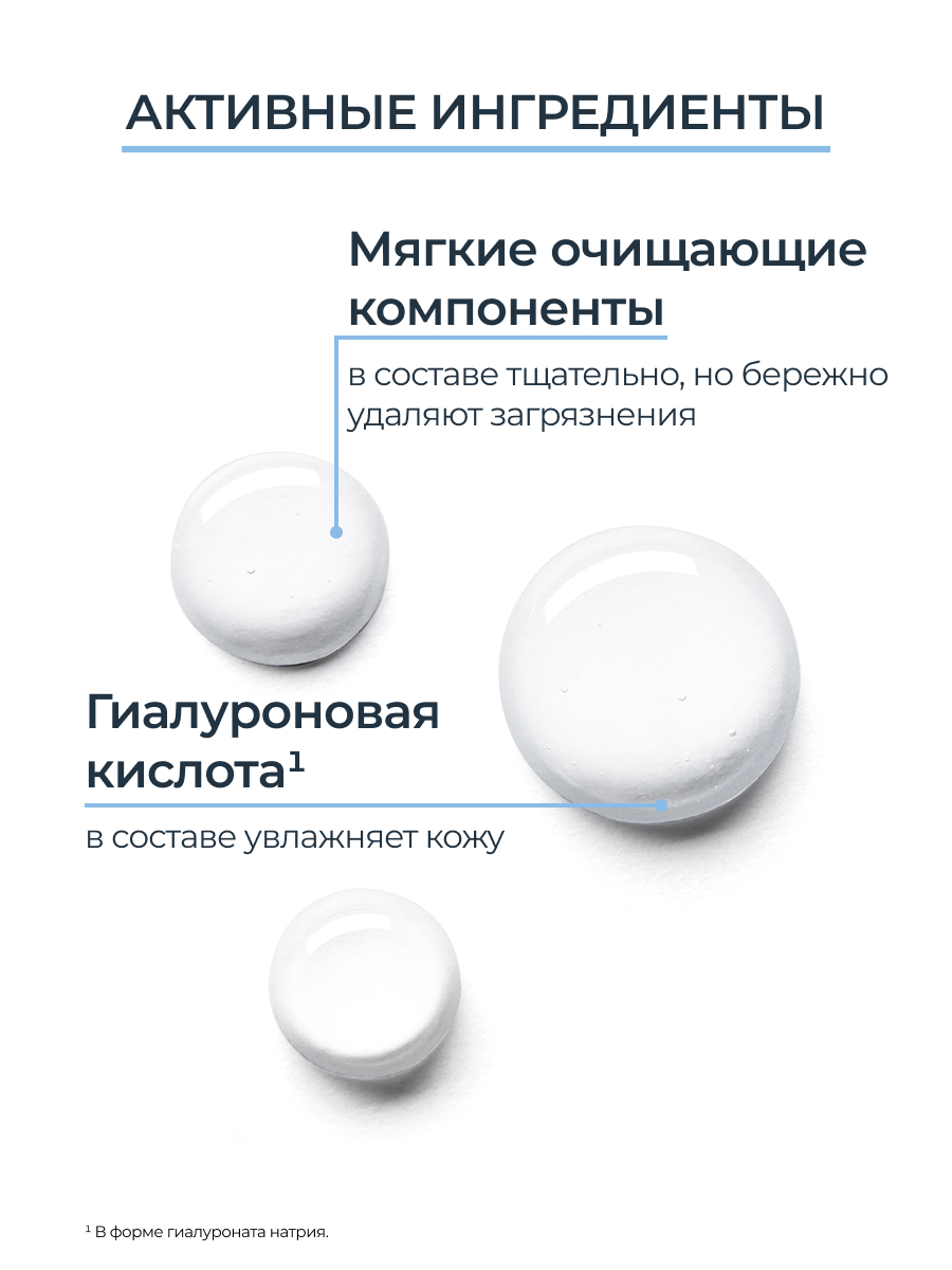 Эуцерин Освежающий и очищающий мицеллярный лосьон 3в1, 400 мл (Eucerin, DermatoClean) фото 4
