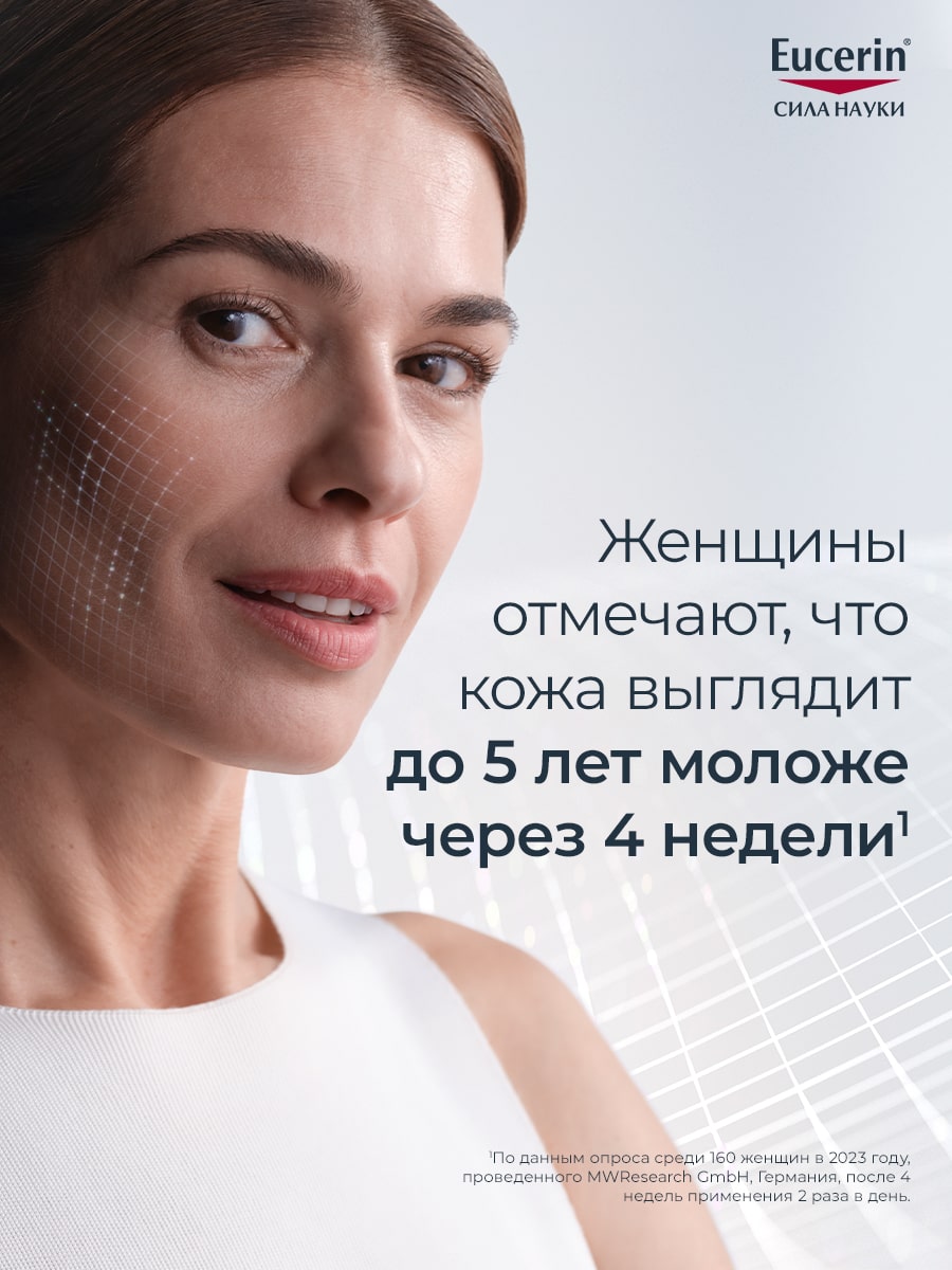 Эуцерин Антивозрастная эпигенетическая сыворотка, 30 мл (Eucerin, Hyaluron-Filler) фото 2