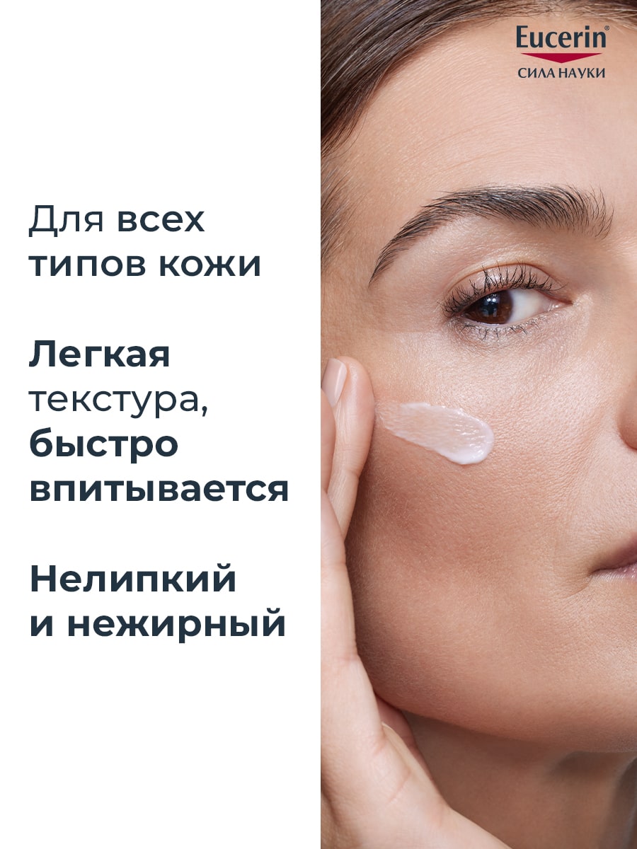 Эуцерин Антивозрастная эпигенетическая сыворотка, 30 мл (Eucerin, Hyaluron-Filler) фото 5