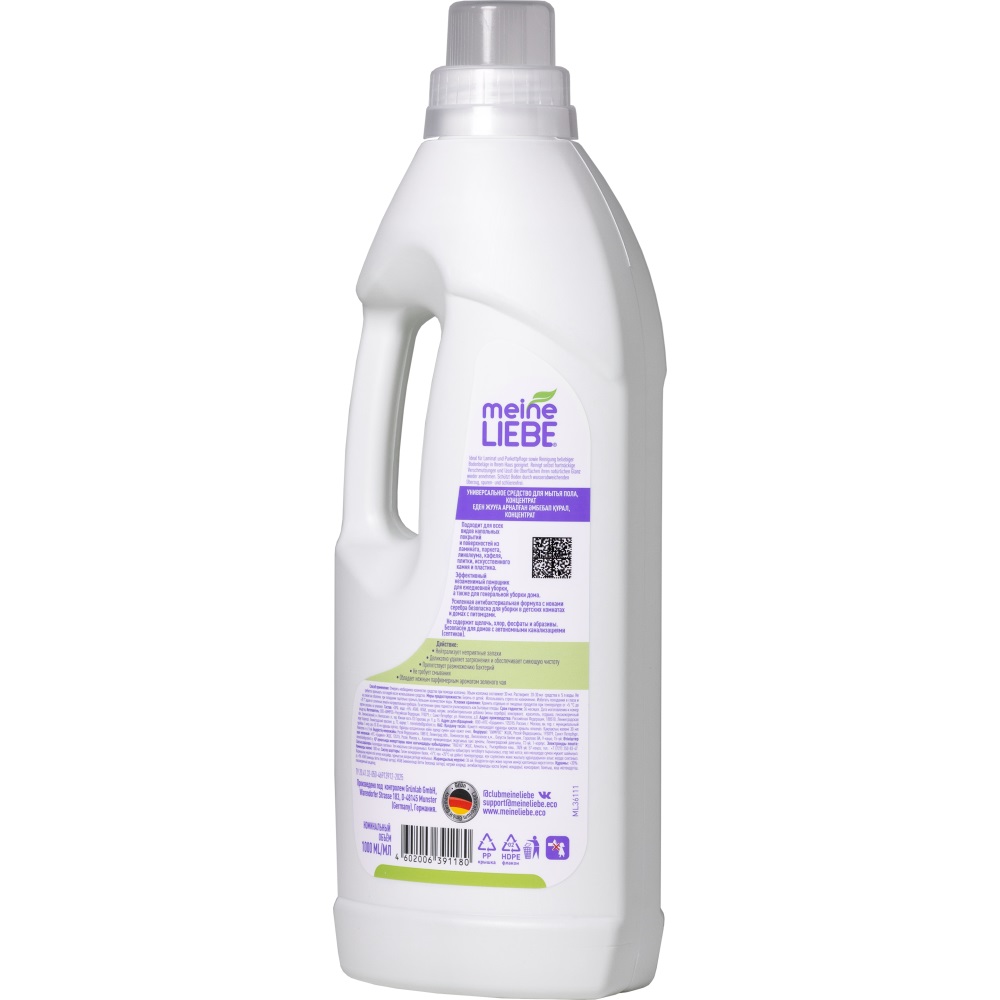 Майне Либе Антибактериальное средство для мытья пола, 1000 мл (Meine Liebe, Уборка) фото 3