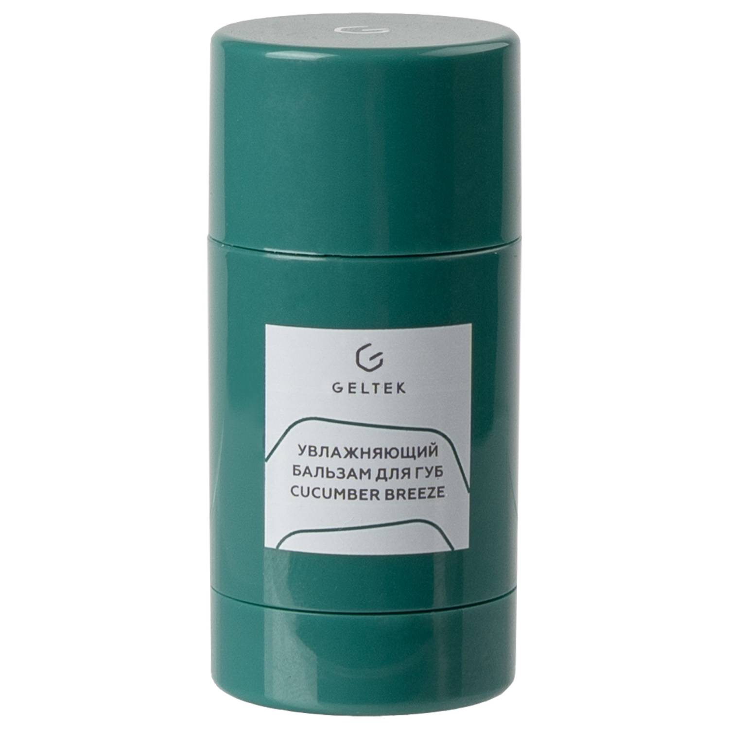  Увлажняющий бальзам для губ Cucumber Breeze, 7 г (Гельтек, Hydration & Nutrition) фото 0