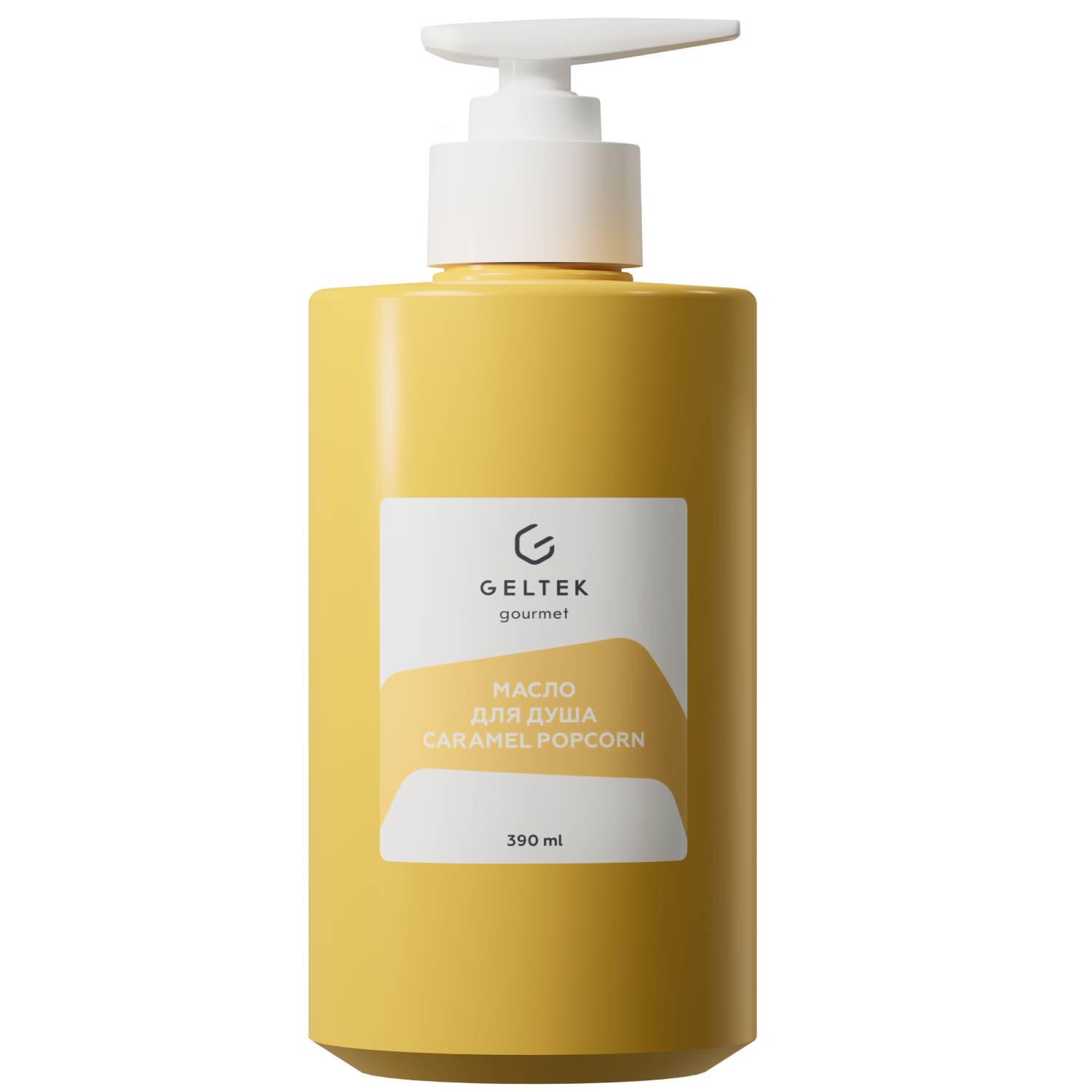  Увлажняющее масло для душа Caramel Popcorn, 390 мл (Гельтек, Body) фото 0