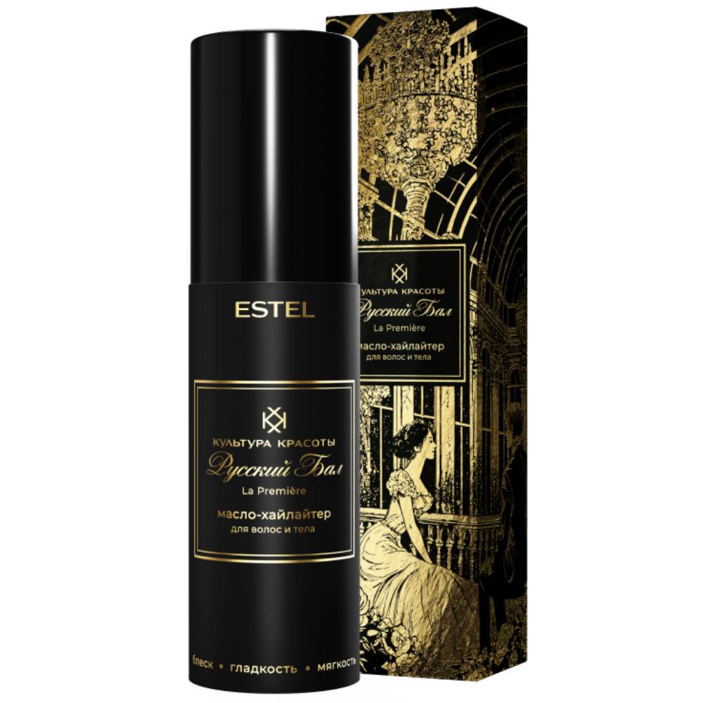 Эстель Масло-хайлайтер для волос и тела 