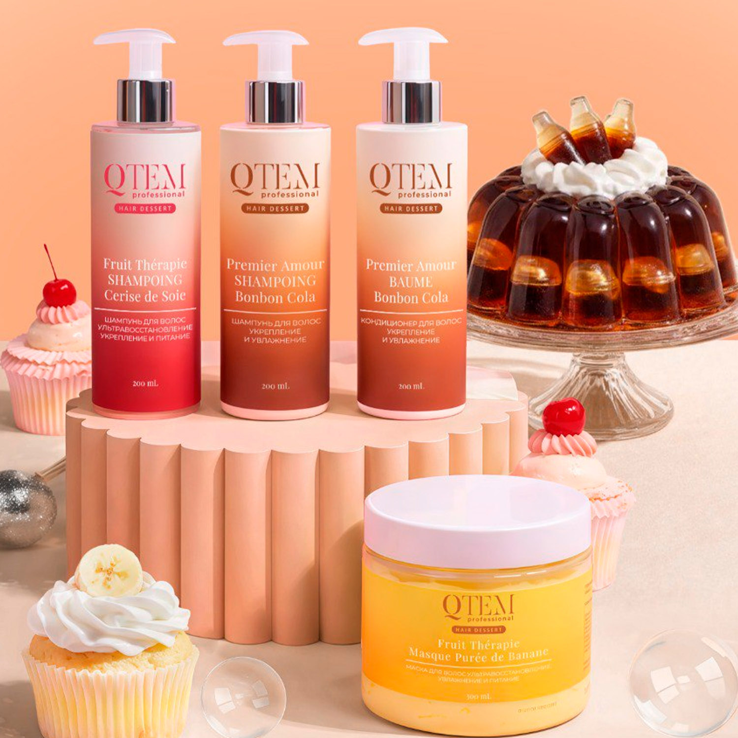 Кьютэм Шампунь для укрепления и увлажнения волос Bonbon Cola, 200 мл (Qtem, Hair Dessert) фото 1