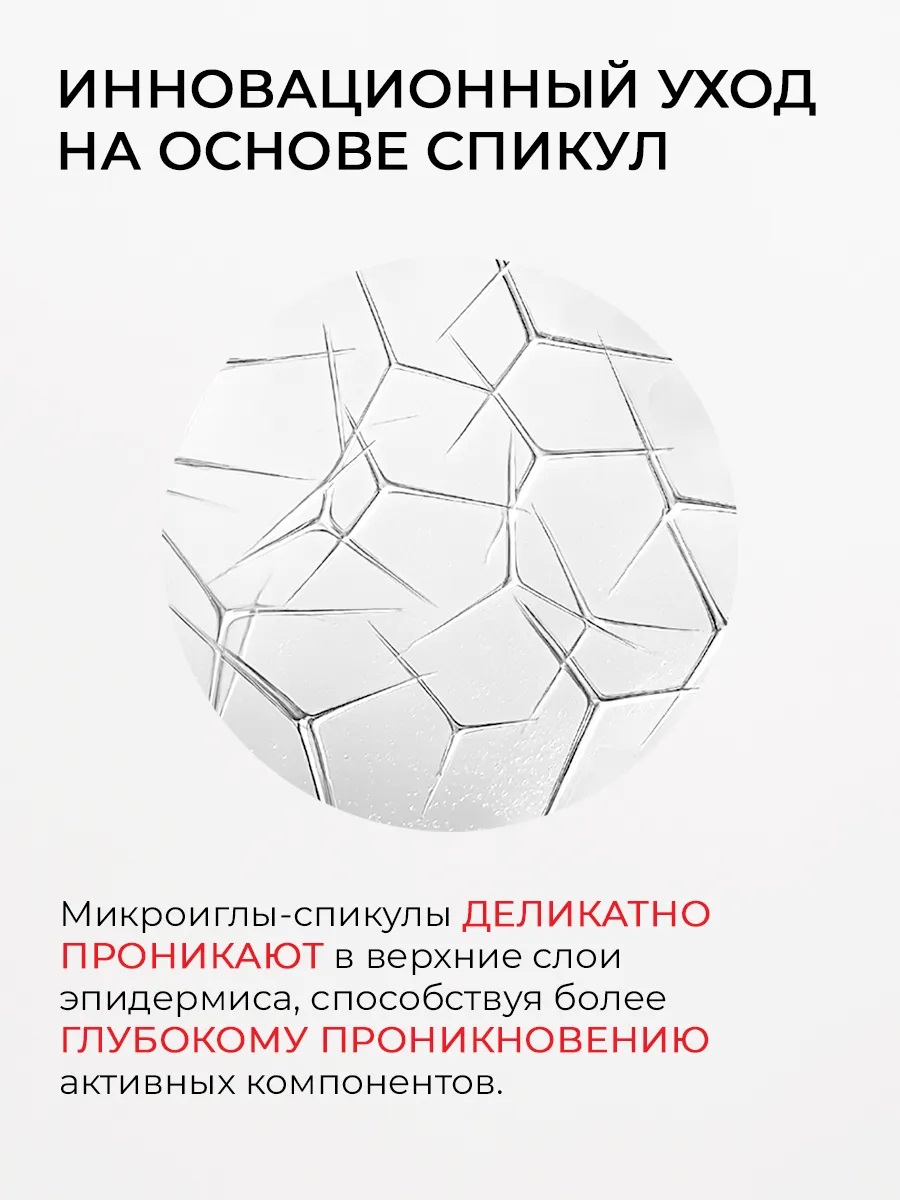 Институт Эстеларе Набор сывороток 