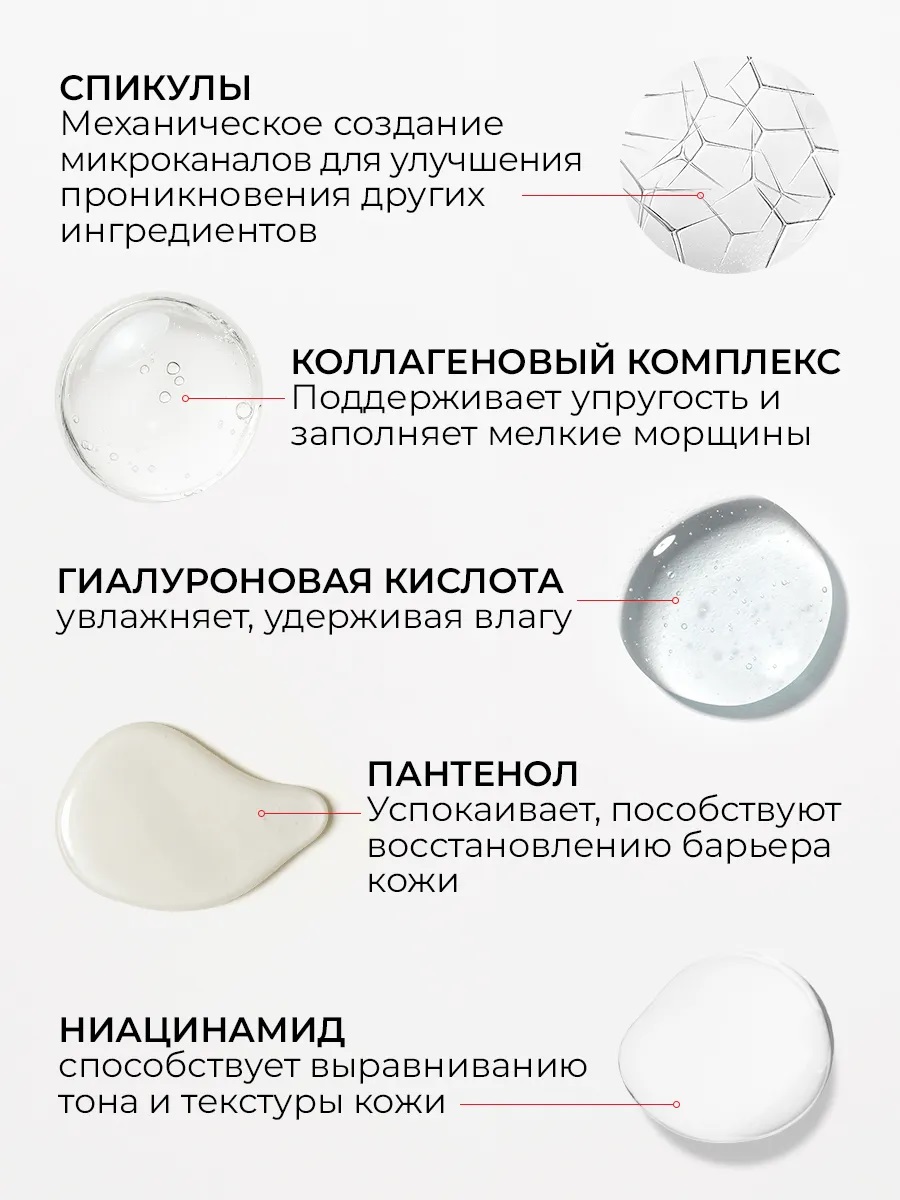 Институт Эстеларе Набор сывороток 