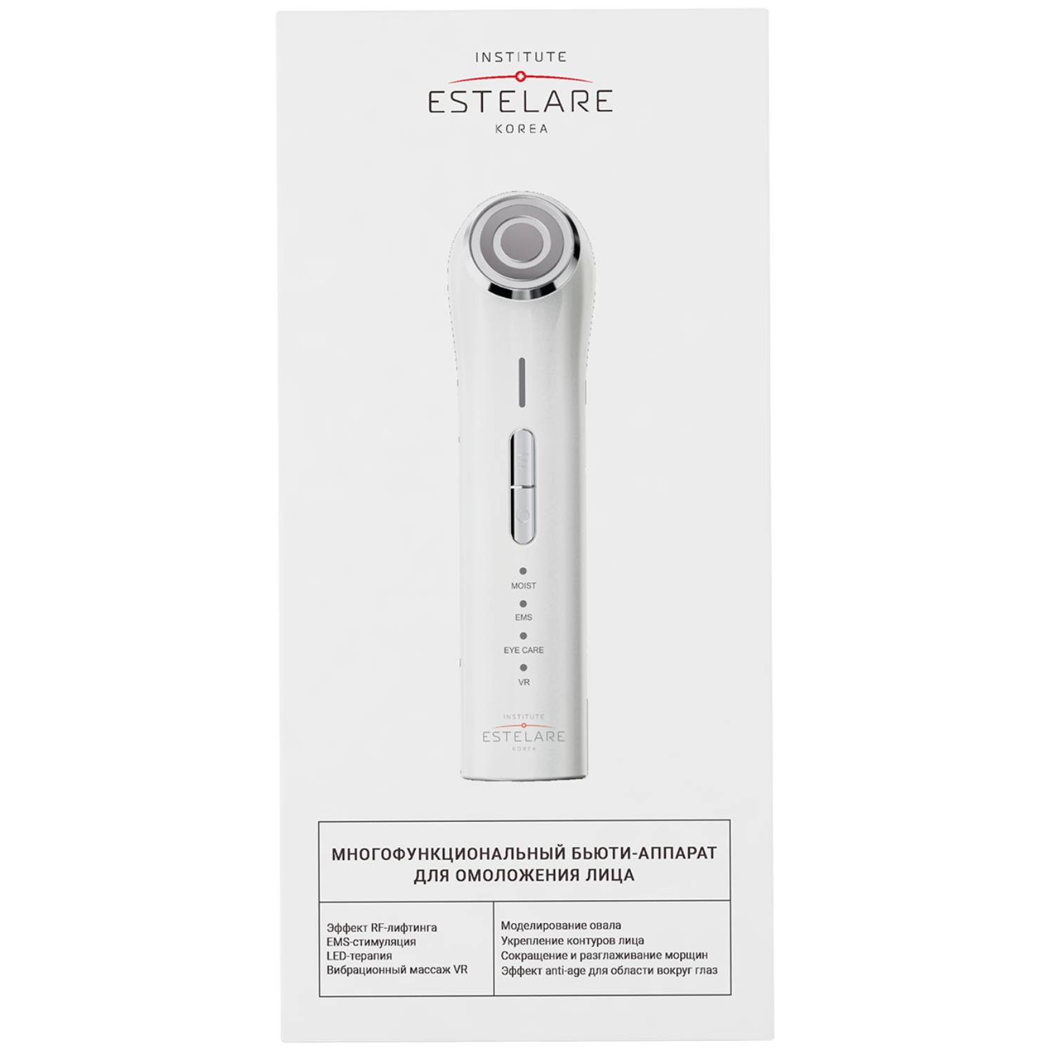 Институт Эстеларе Многофункциональный бьюти-аппарат для омоложения лица (Institute Estelare, ) фото 0