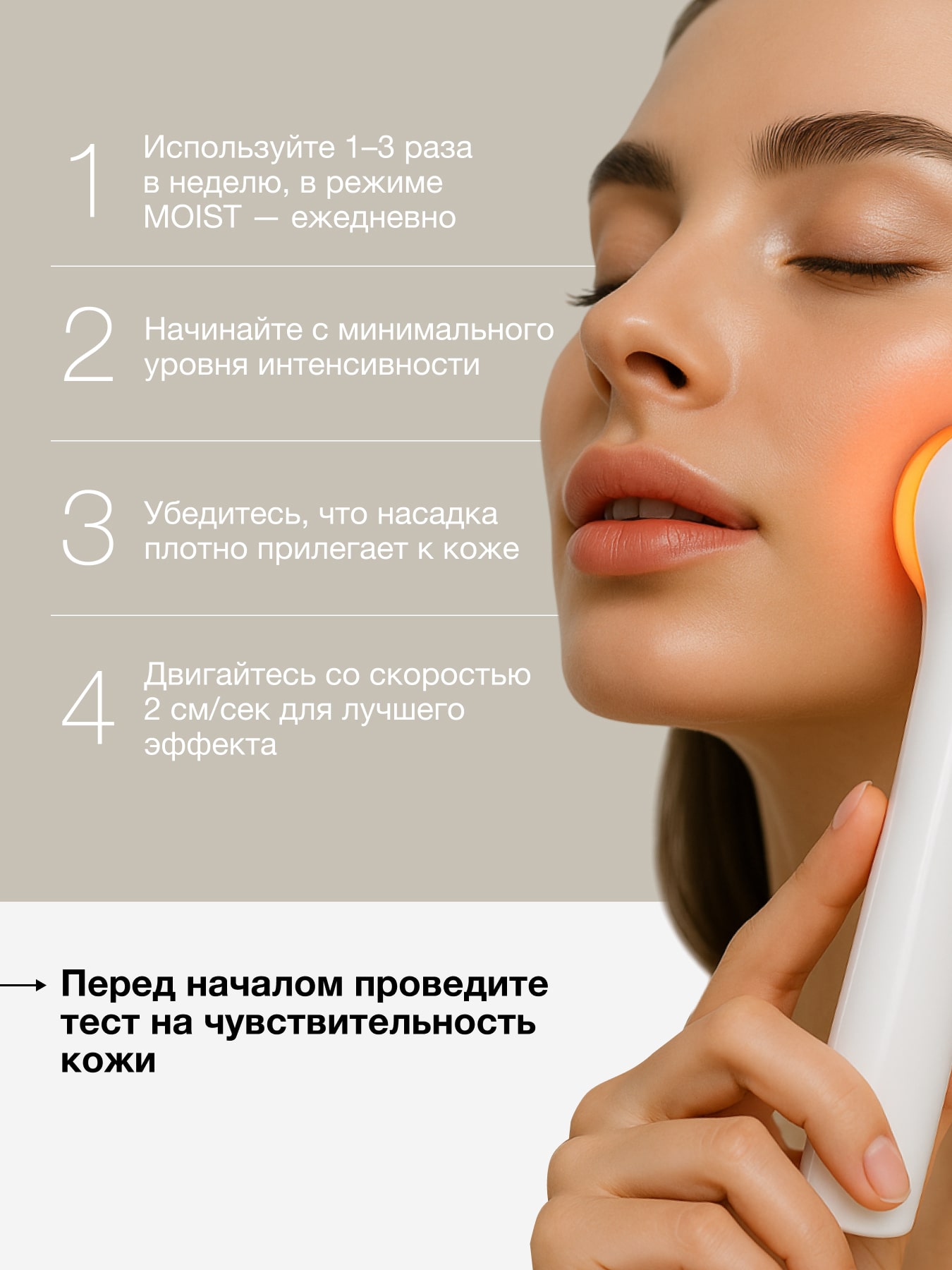 Институт Эстеларе Многофункциональный бьюти-аппарат для омоложения лица (Institute Estelare, ) фото 9