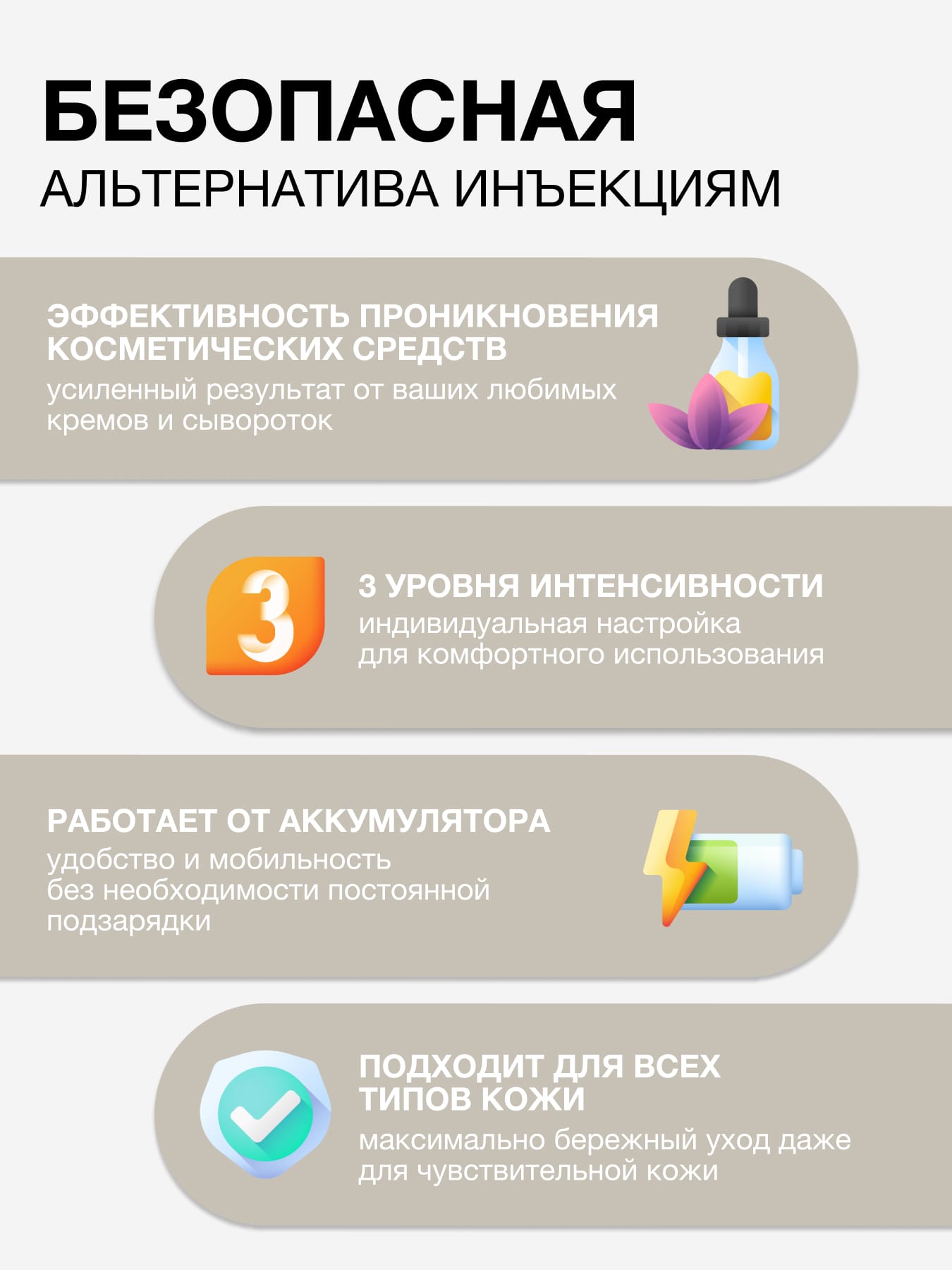 Институт Эстеларе Многофункциональный бьюти-аппарат для омоложения лица (Institute Estelare, ) фото 7