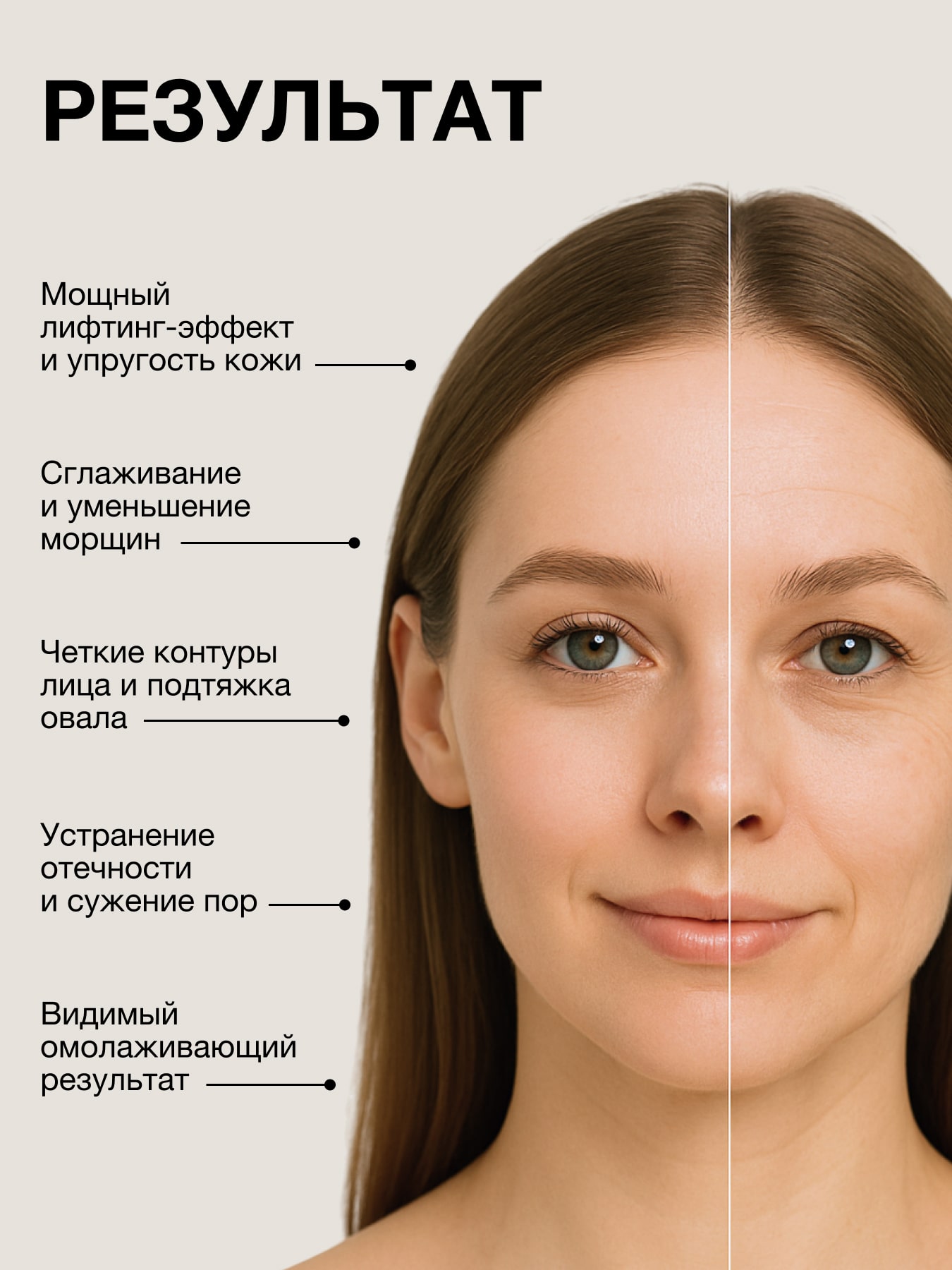 Институт Эстеларе Многофункциональный бьюти-аппарат для омоложения лица (Institute Estelare, ) фото 8